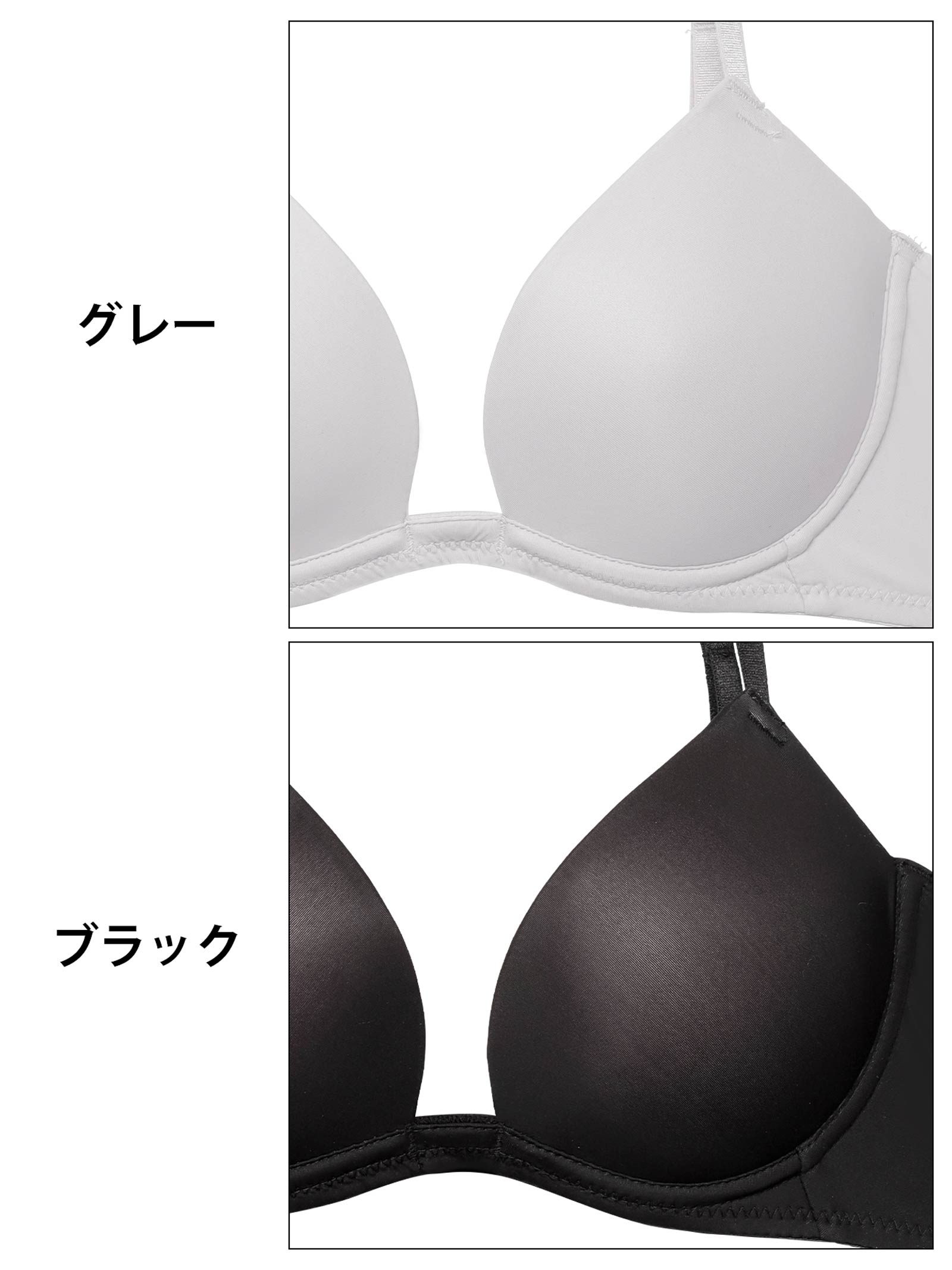 12/4新作!シンプルカットシームレス育乳脇高ブラジャー&フルバックショーツ