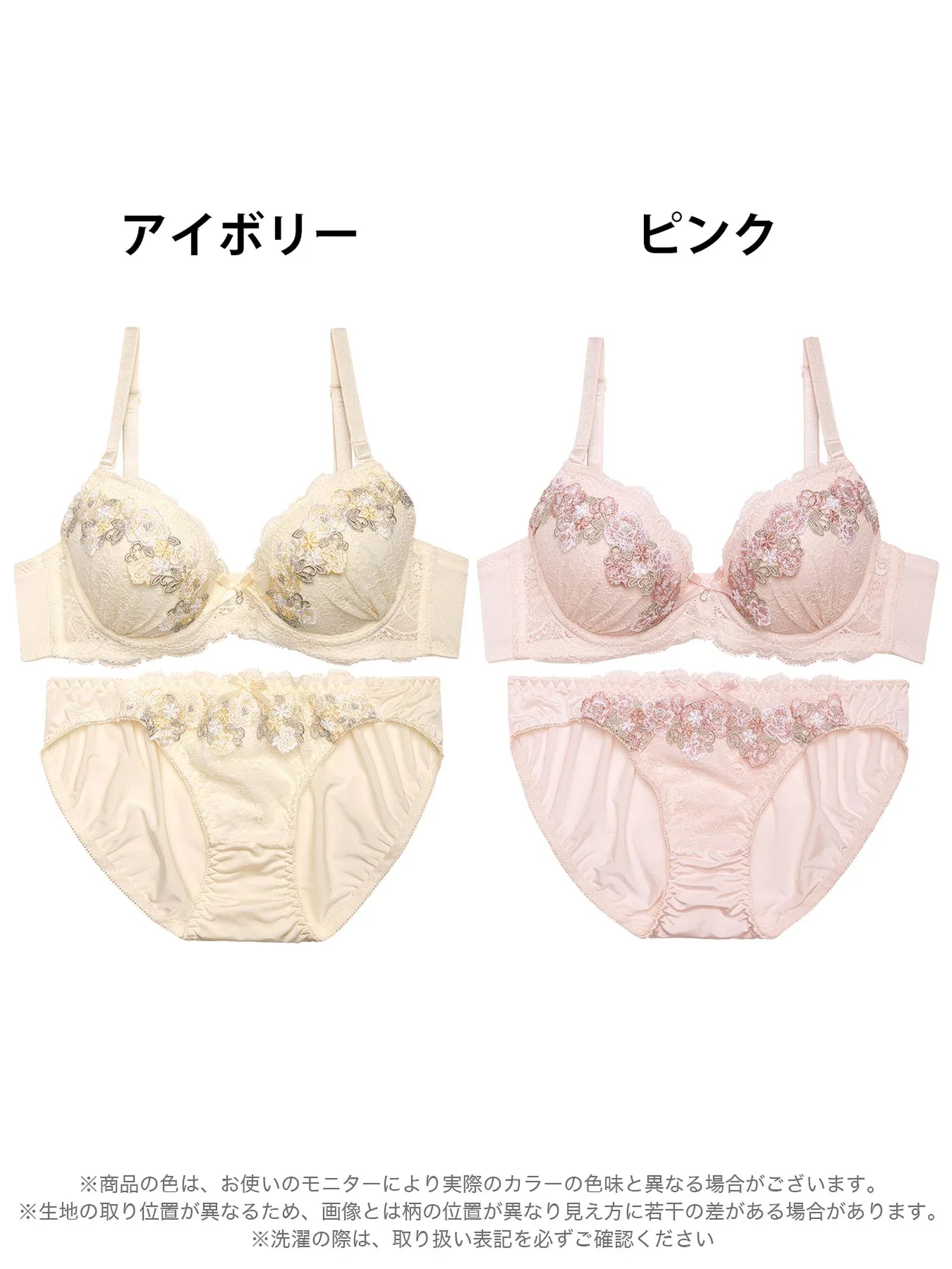 パステルハニーフラワーブラジャー&フルバックショーツ - 【公式】247Lingerie