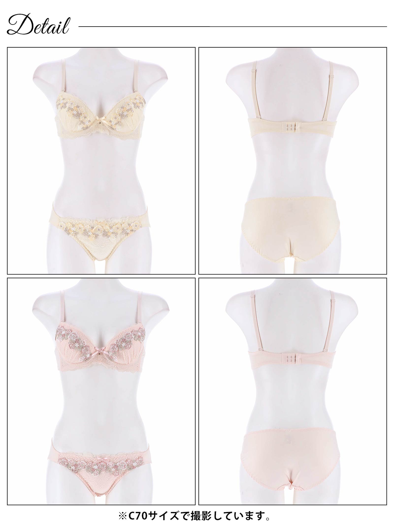 12/18新作!パステルハニーフラワーブラジャー&フルバックショーツ