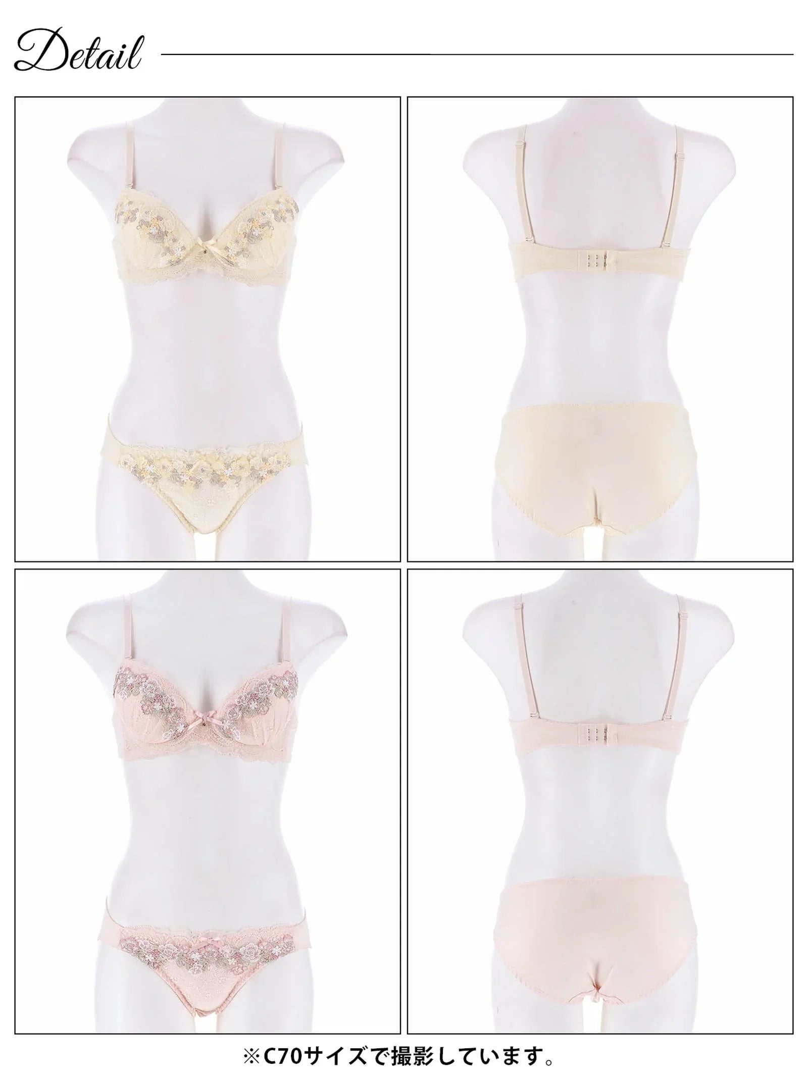 パステルハニーフラワーブラジャー&フルバックショーツ - 【公式】247Lingerie