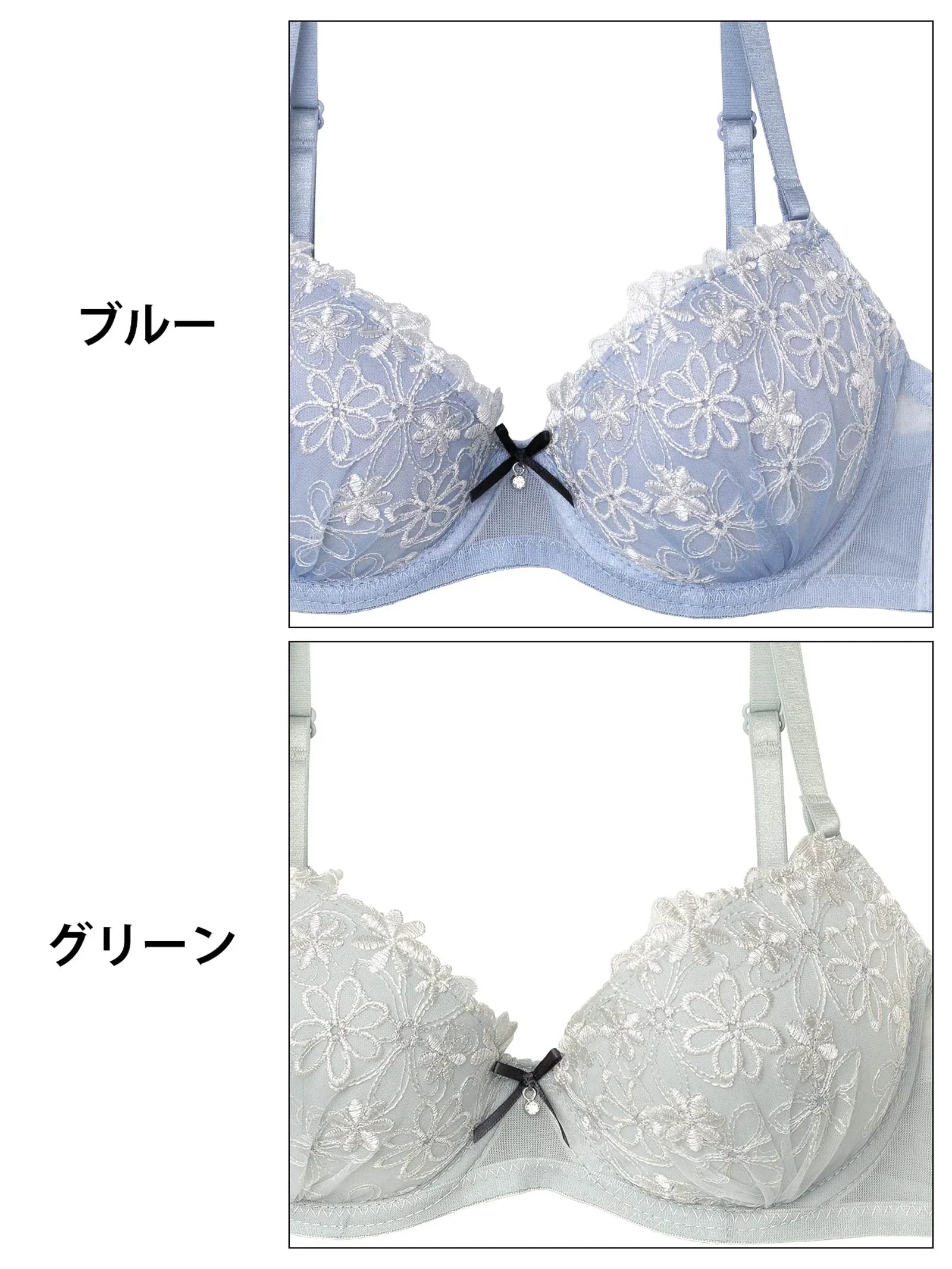 フェアリーシャインフルールブラジャー&フルバックショーツ - 【公式】247Lingerie