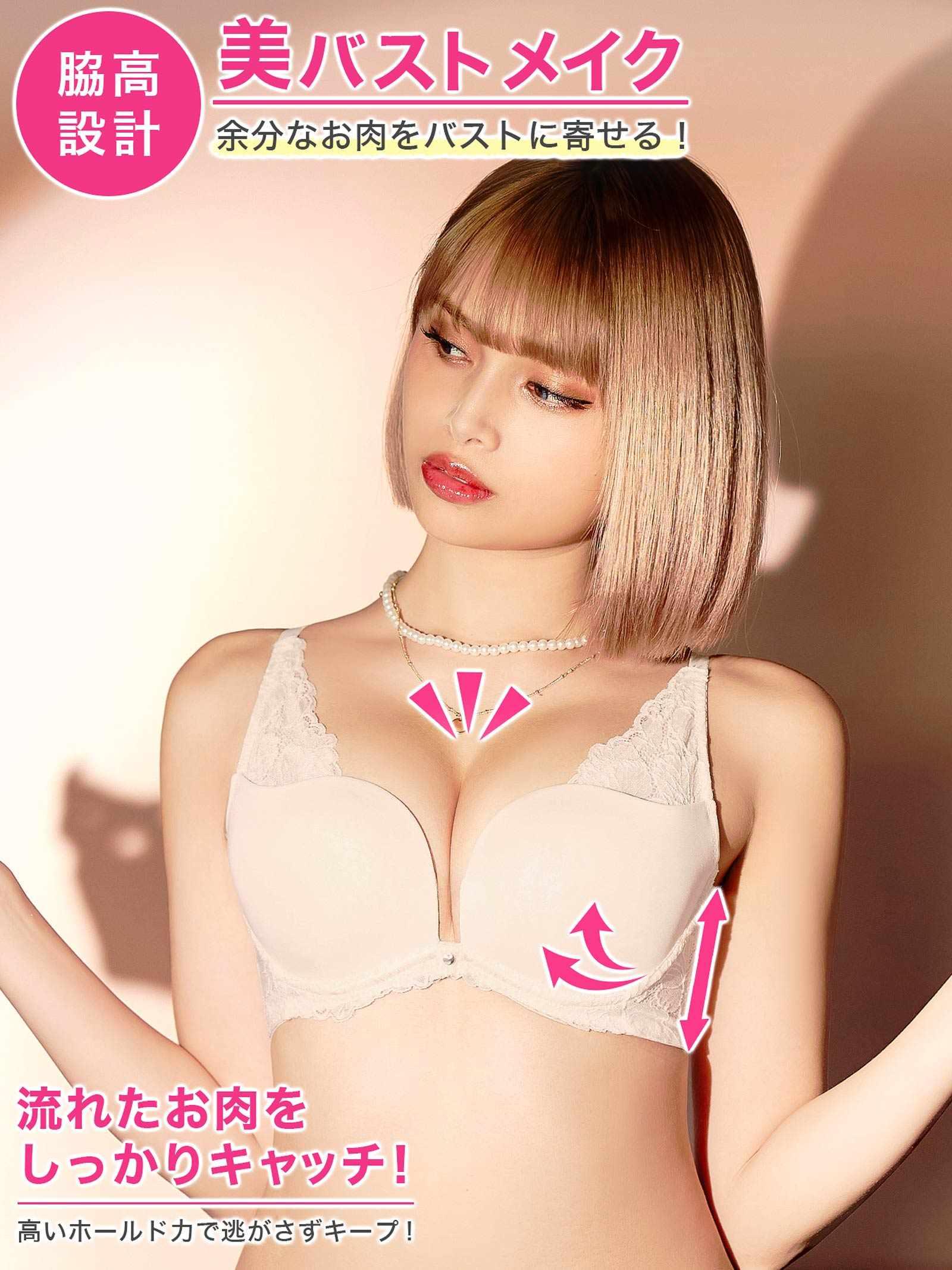 ドッキングマットレーシィ育乳脇高ブラジャー&フルバックショーツ - 【公式】247Lingerie