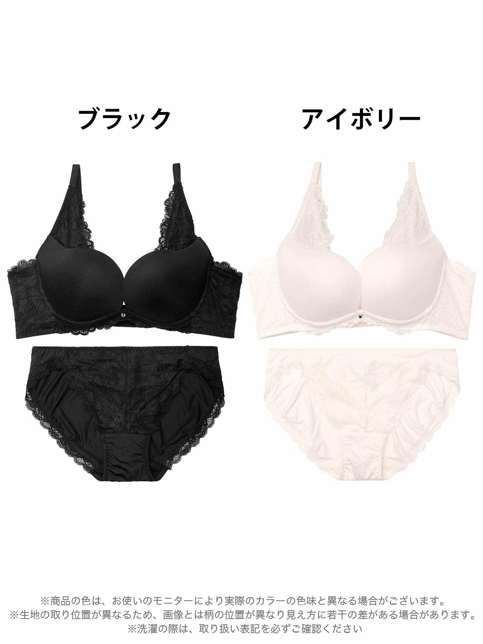 ドッキングマットレーシィ育乳脇高ブラジャー&フルバックショーツ - 【公式】247Lingerie