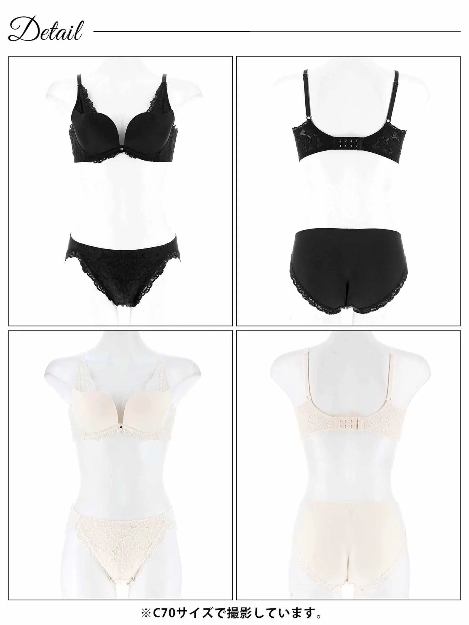 ドッキングマットレーシィ育乳脇高ブラジャー&フルバックショーツ - 【公式】247Lingerie