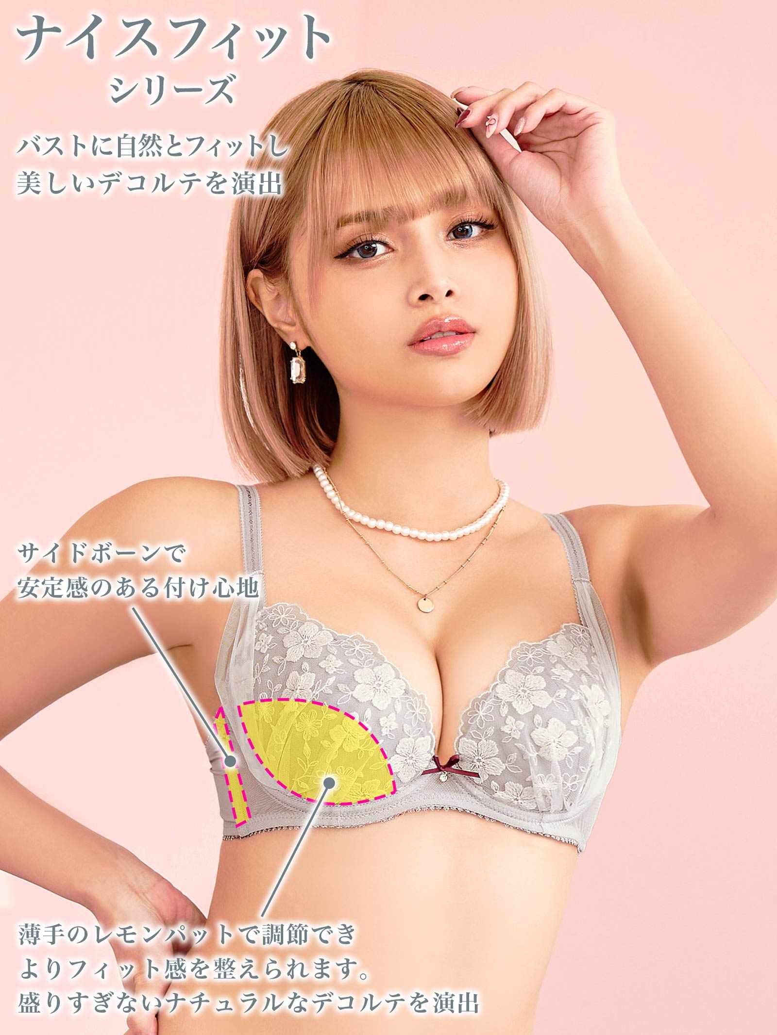 1/24新作!フラッフィーチュールフラワーブラジャー&フルバックショーツ