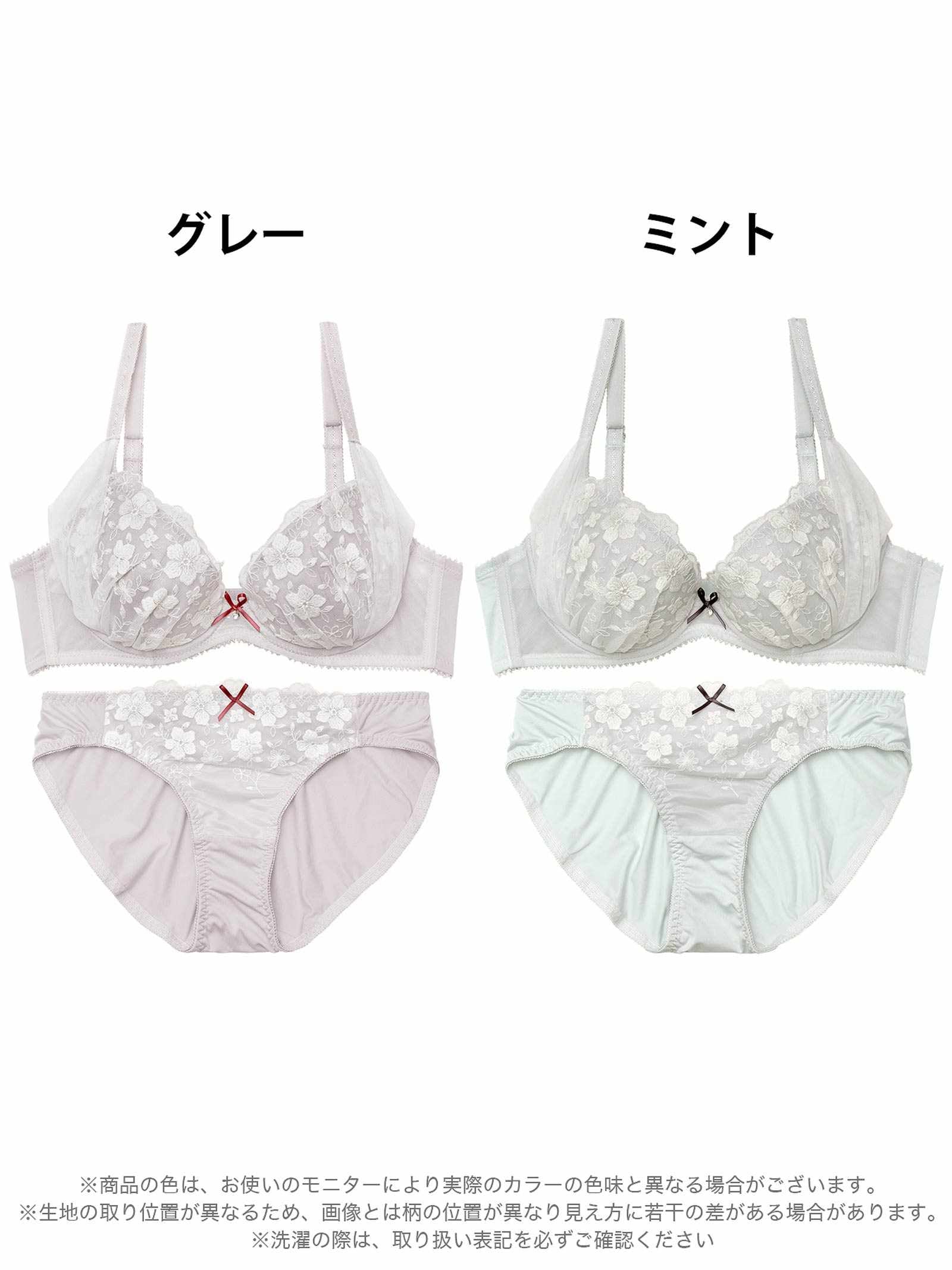 1/24新作!フラッフィーチュールフラワーブラジャー&フルバックショーツ