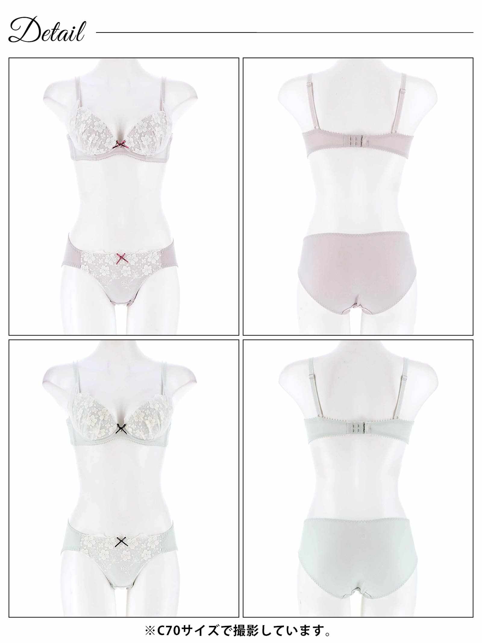 1/24新作!フラッフィーチュールフラワーブラジャー&フルバックショーツ