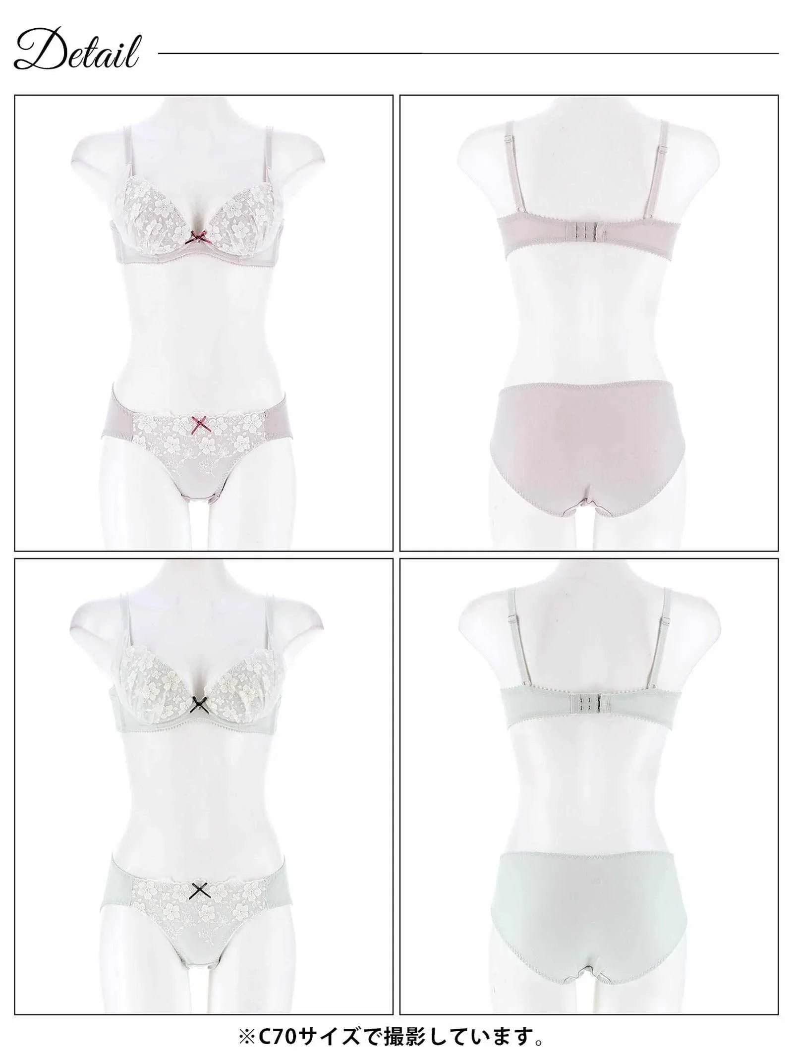 フラッフィーチュールフラワーブラジャー&フルバックショーツ - 【公式】247Lingerie