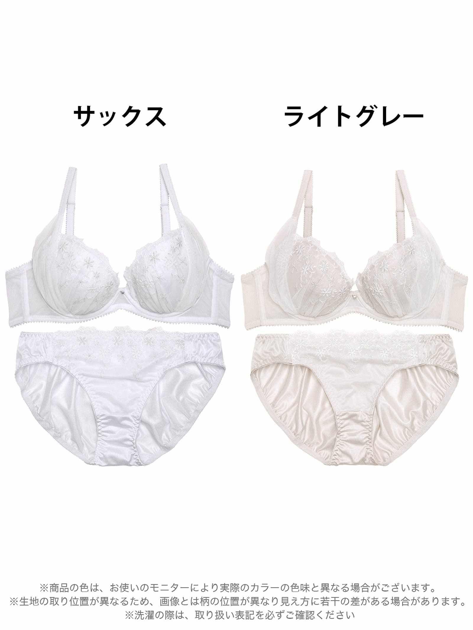 ペールスウィートフラワーブラジャー&フルバックショーツ - 【公式】247Lingerie