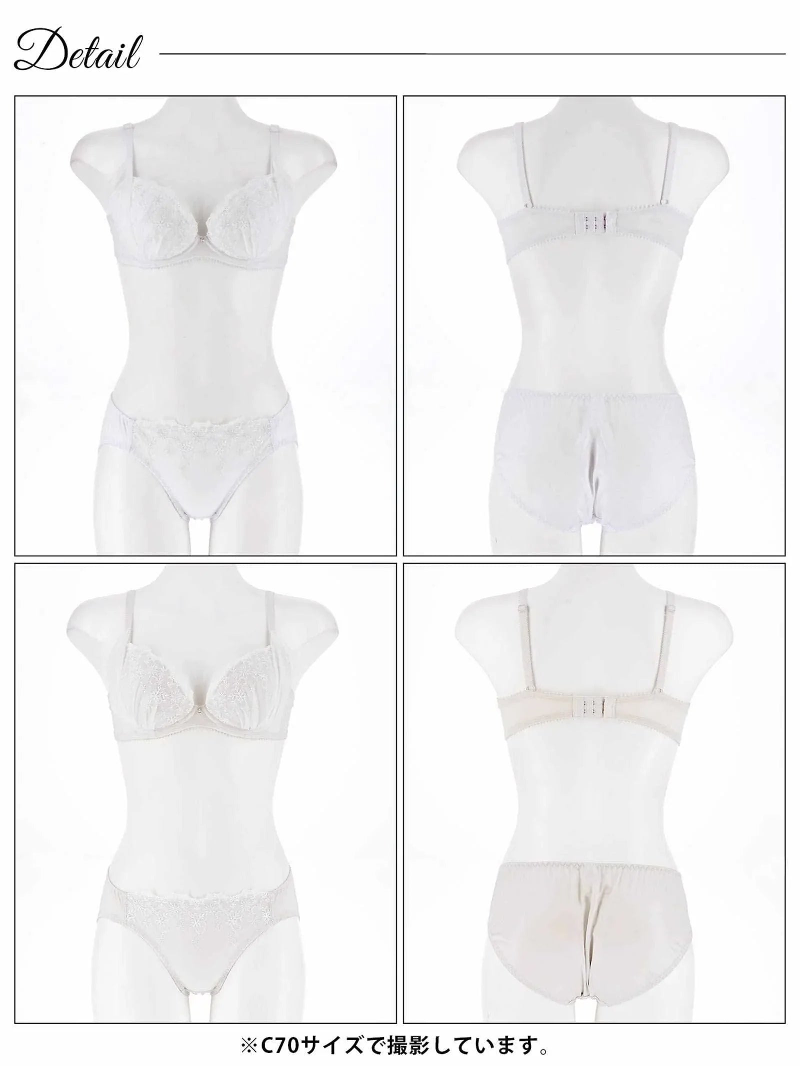 ペールスウィートフラワーブラジャー&フルバックショーツ - 【公式】247Lingerie