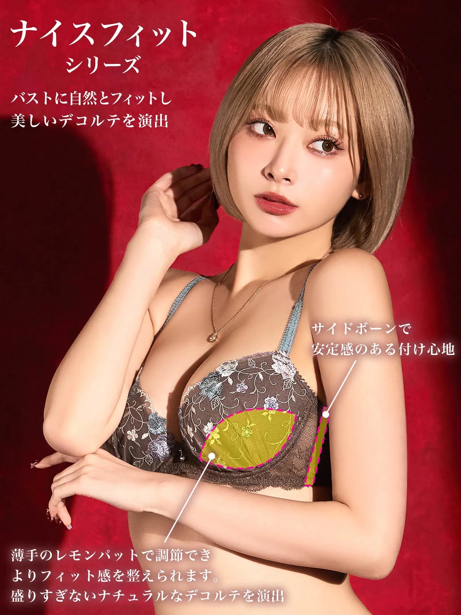 ダスティフローラルエンブロイダリーブラジャー&フルバックショーツ - 【公式】247Lingerie