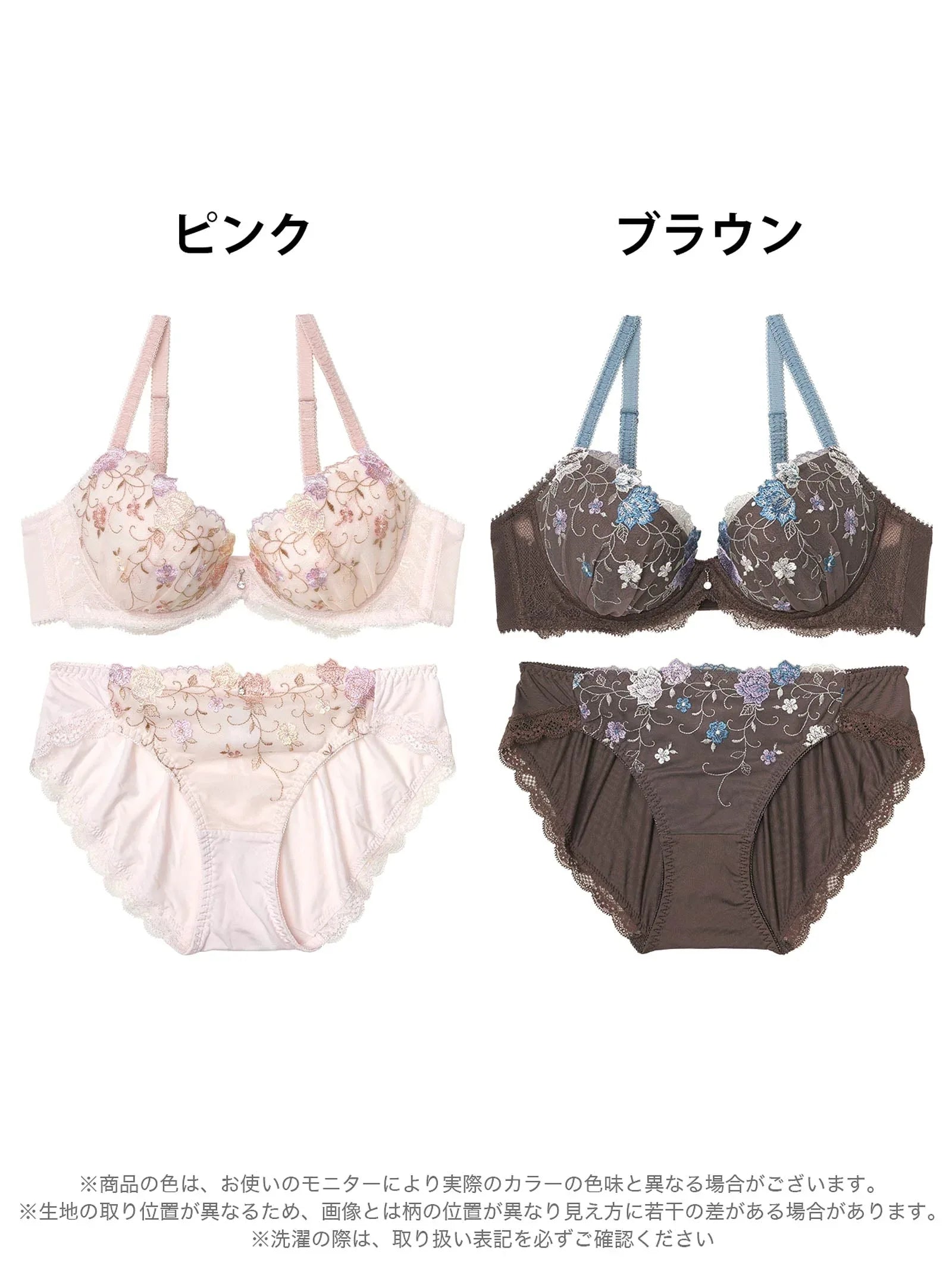 ダスティフローラルエンブロイダリーブラジャー&フルバックショーツ - 【公式】247Lingerie