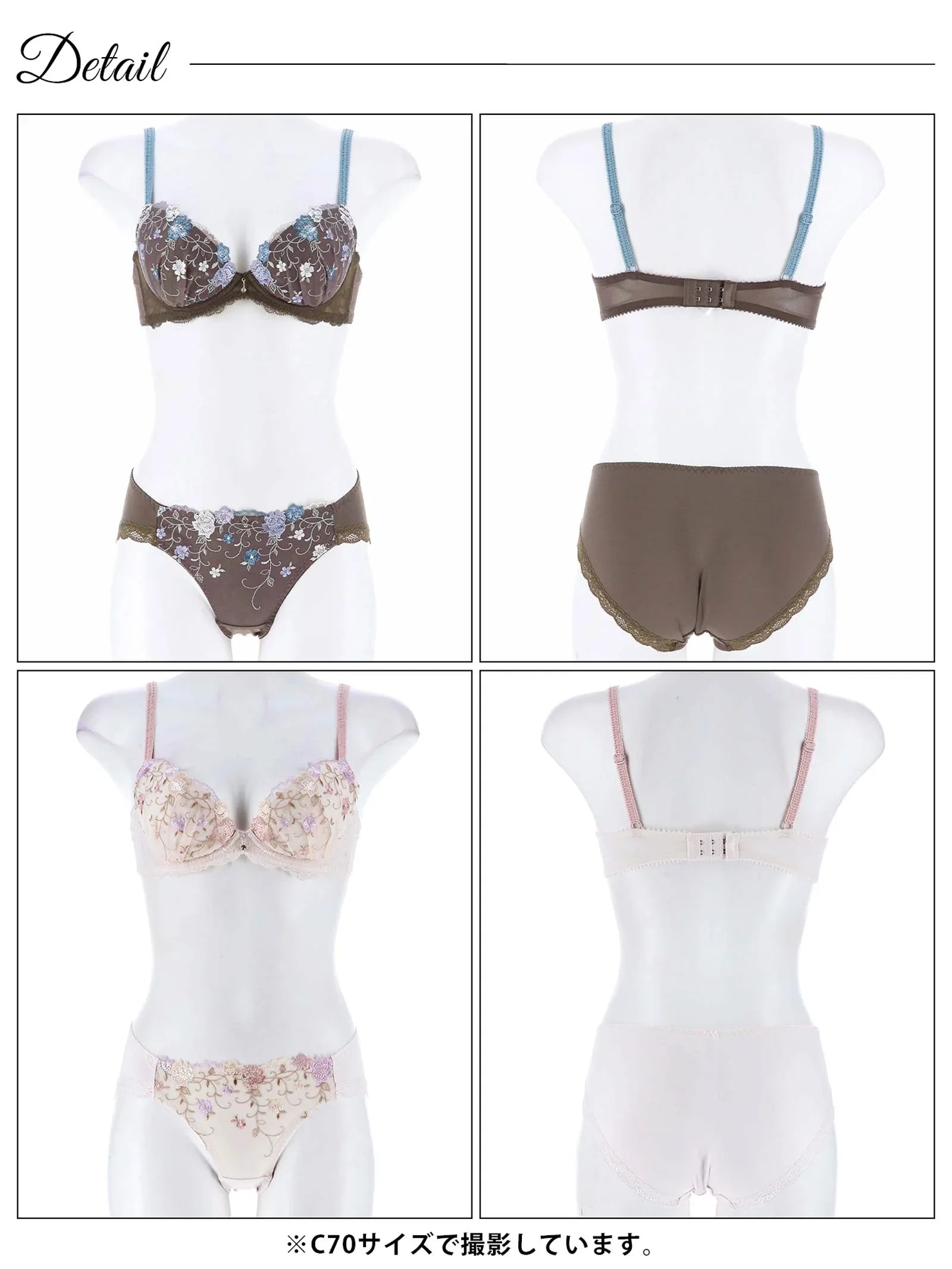ダスティフローラルエンブロイダリーブラジャー&フルバックショーツ - 【公式】247Lingerie