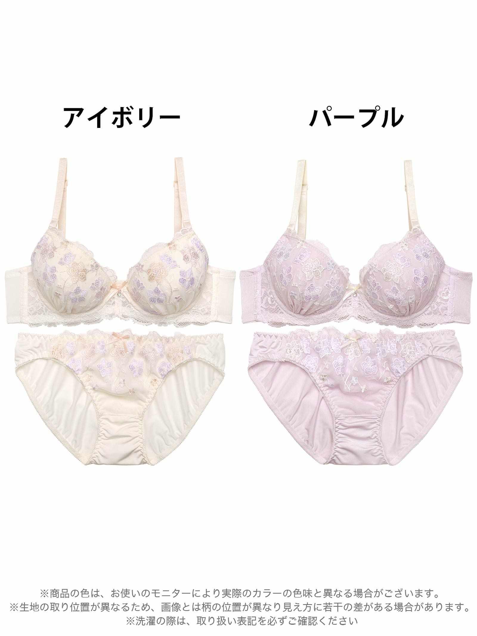 ペールプティフラワーブラジャー&フルバックショーツ - 【公式】247Lingerie