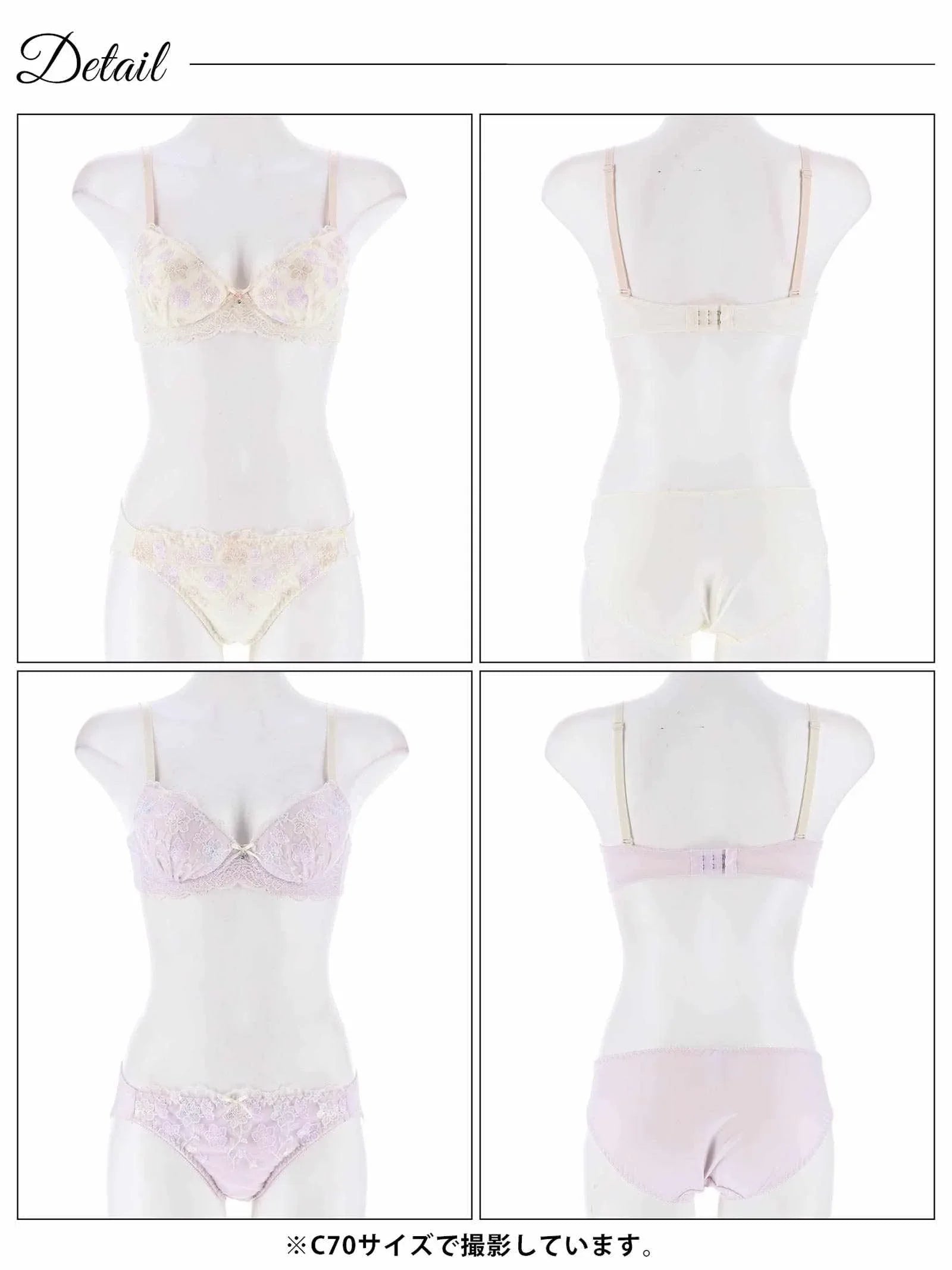 ペールプティフラワーブラジャー&フルバックショーツ - 【公式】247Lingerie