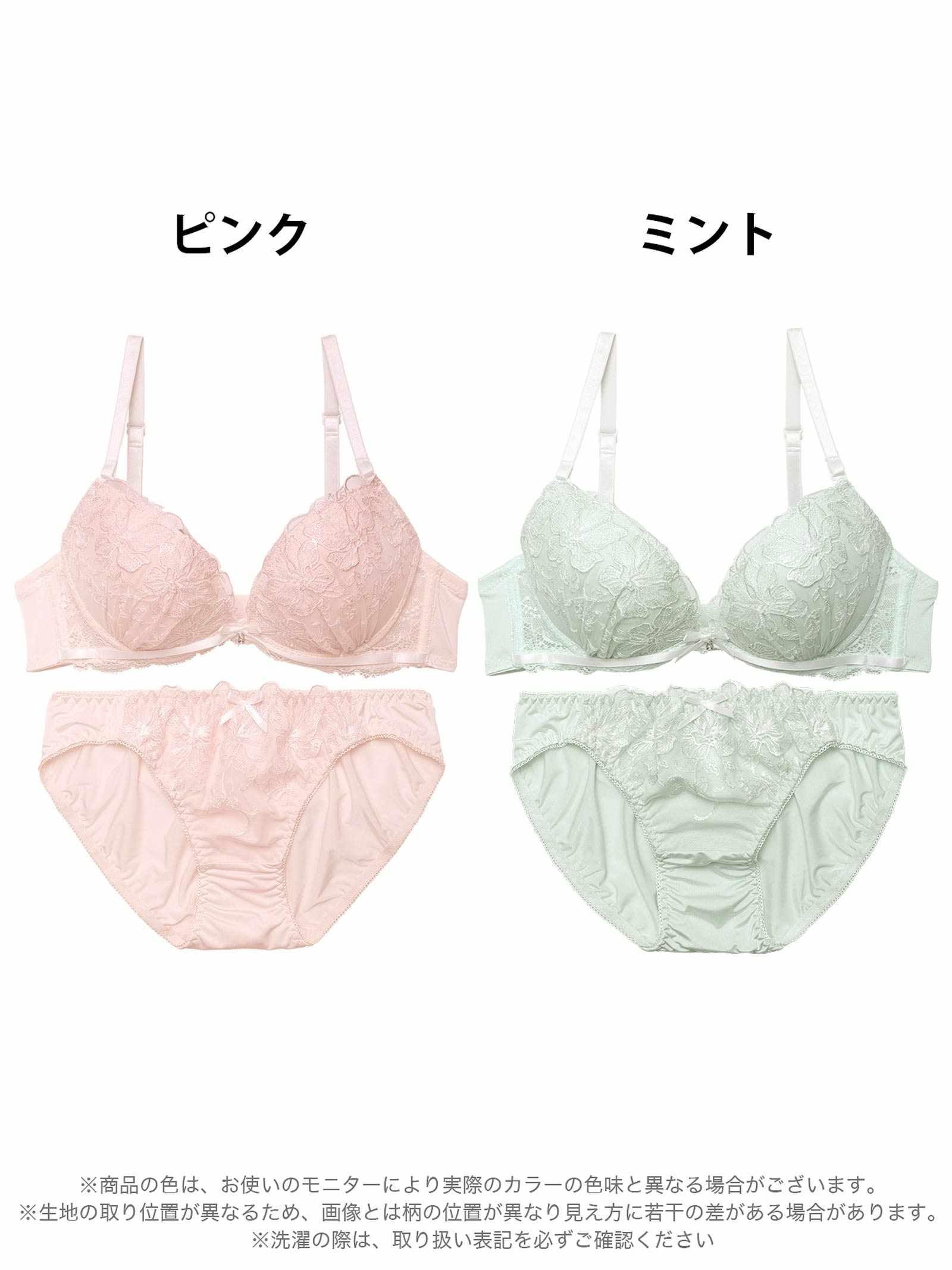 パステルリボンブルーミングブラジャー&フルバックショーツ - 【公式】247Lingerie