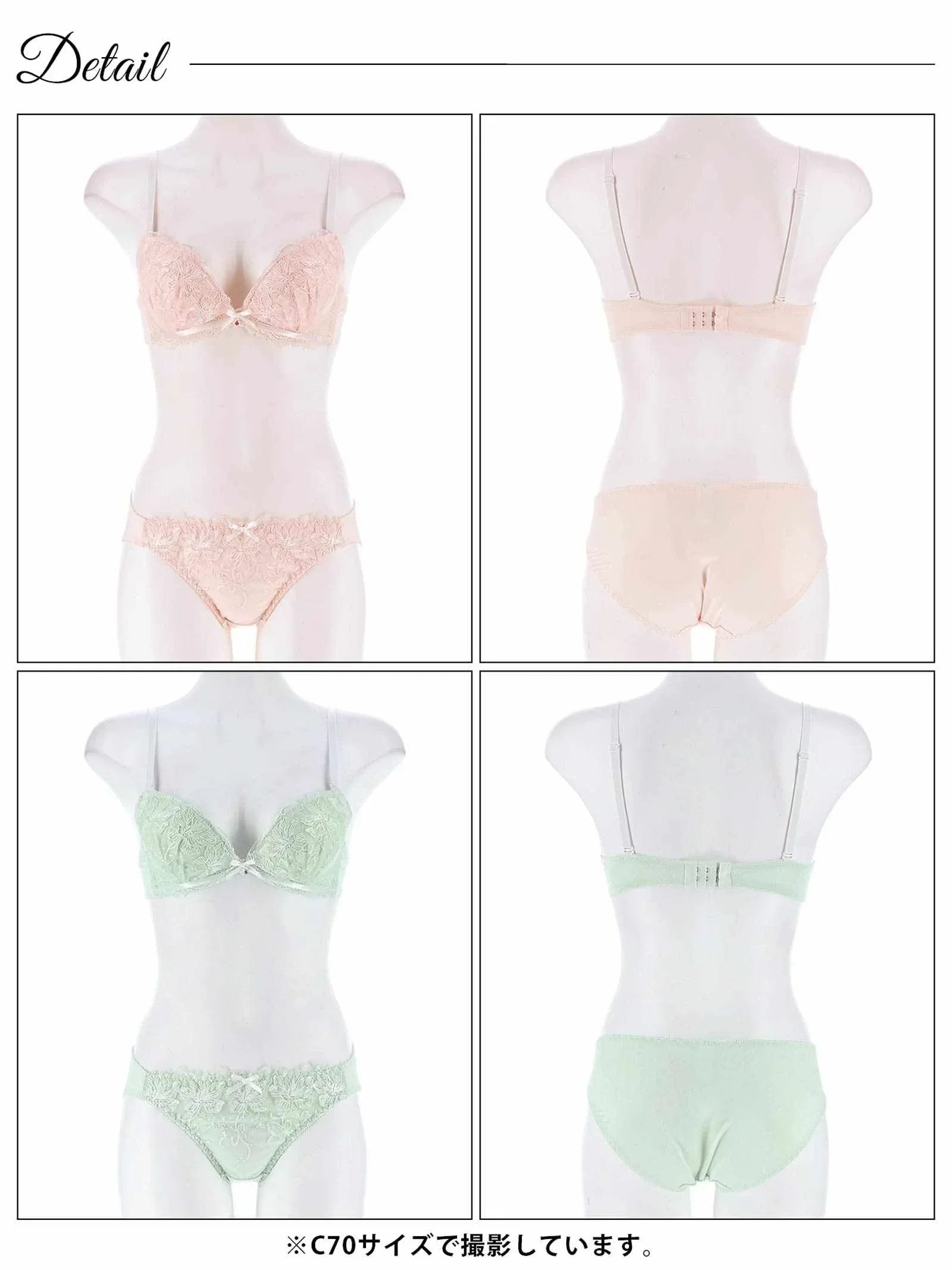 パステルリボンブルーミングブラジャー&フルバックショーツ - 【公式】247Lingerie