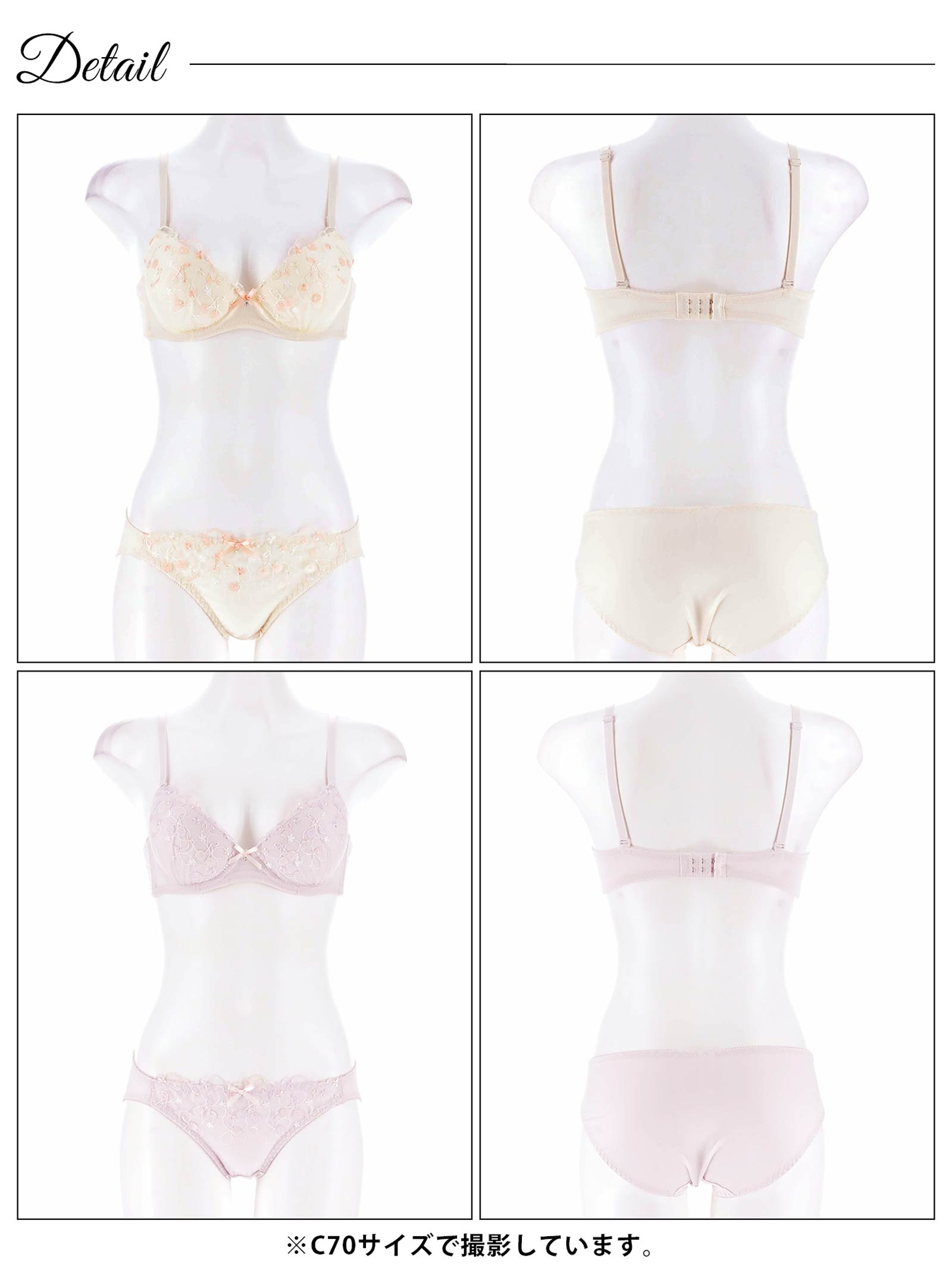4/11新作!パステルスイートチェリーブラジャー&フルバックショーツ