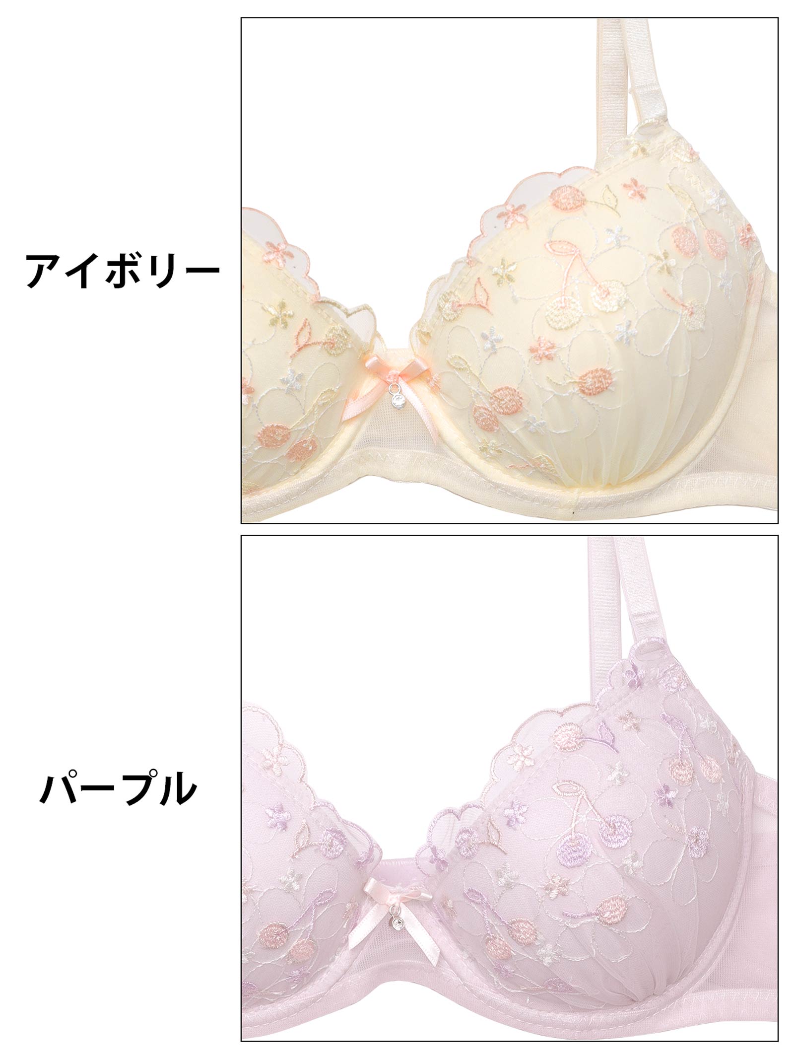4/11新作!パステルスイートチェリーブラジャー&フルバックショーツ