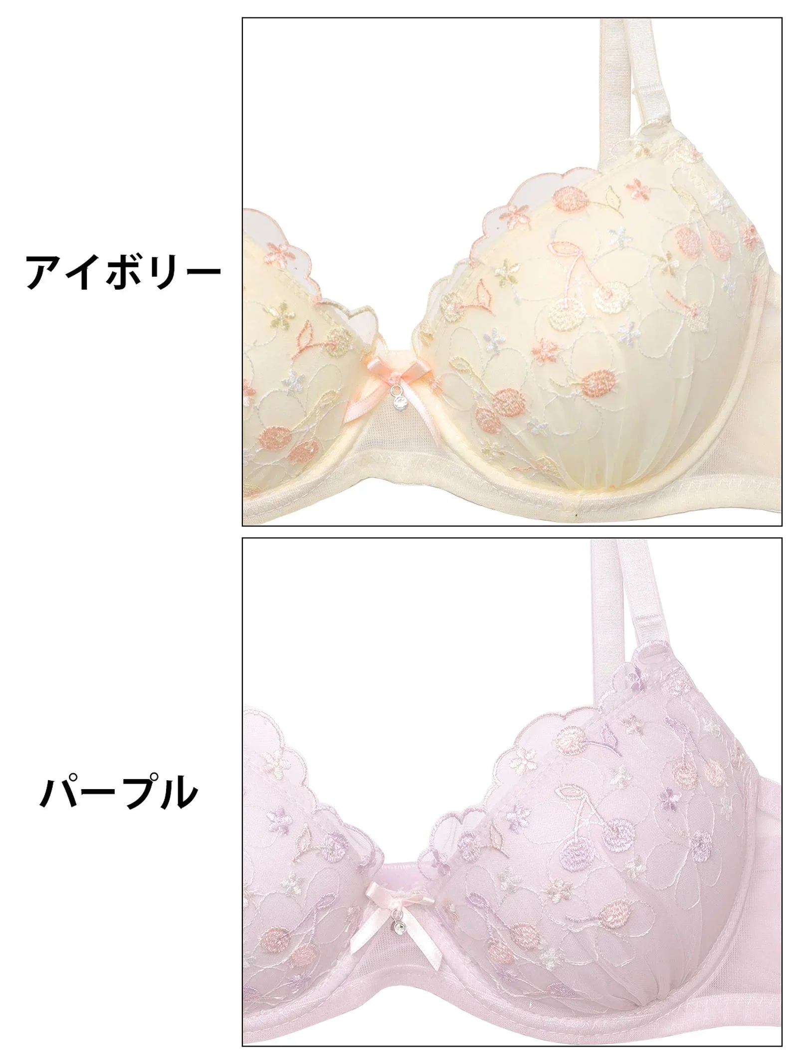 パステルスイートチェリーブラジャー&フルバックショーツ - 【公式】247Lingerie