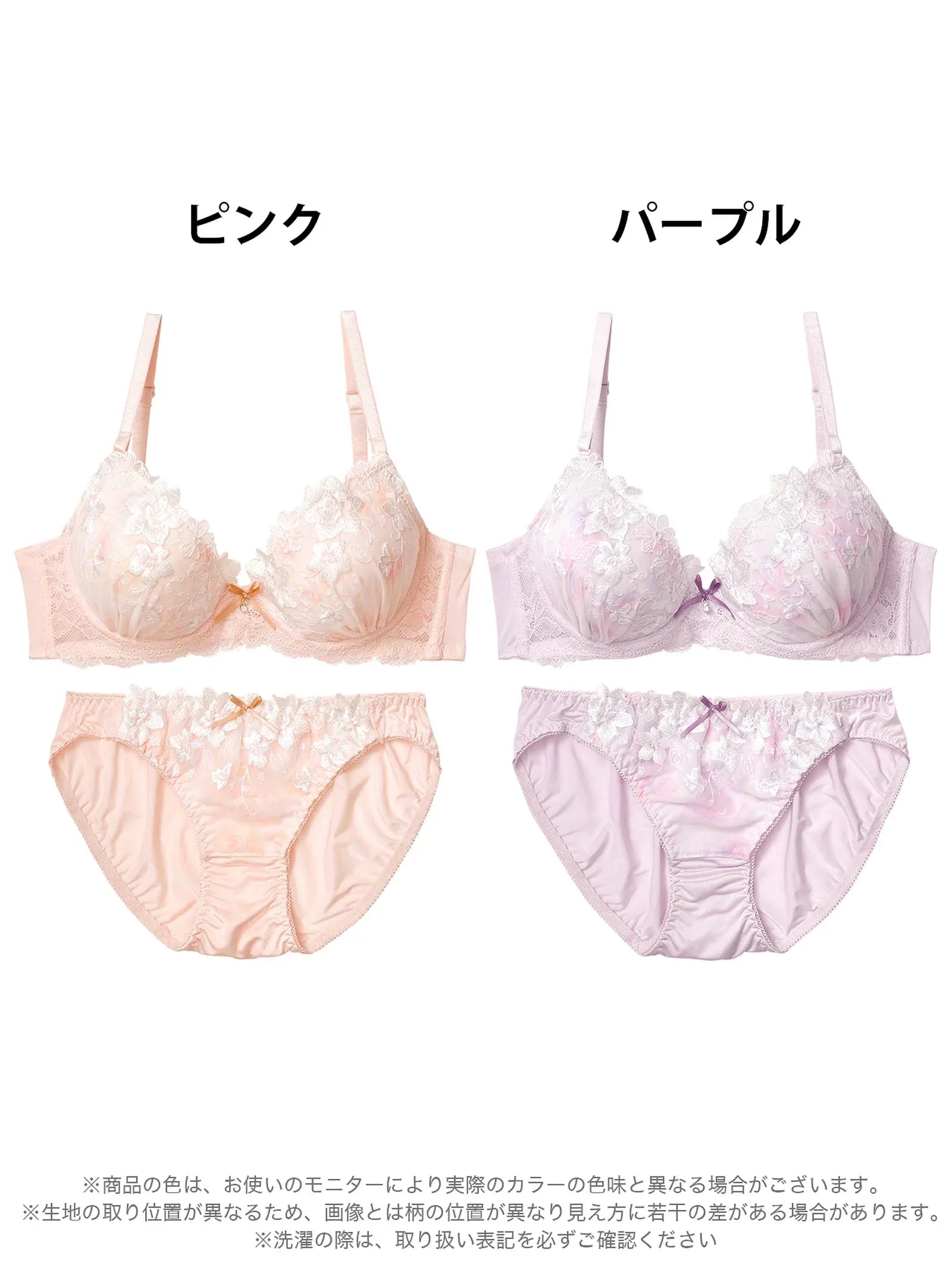 シャイニーフェミニンフラワーブラジャー&フルバックショーツ - 【公式】247Lingerie