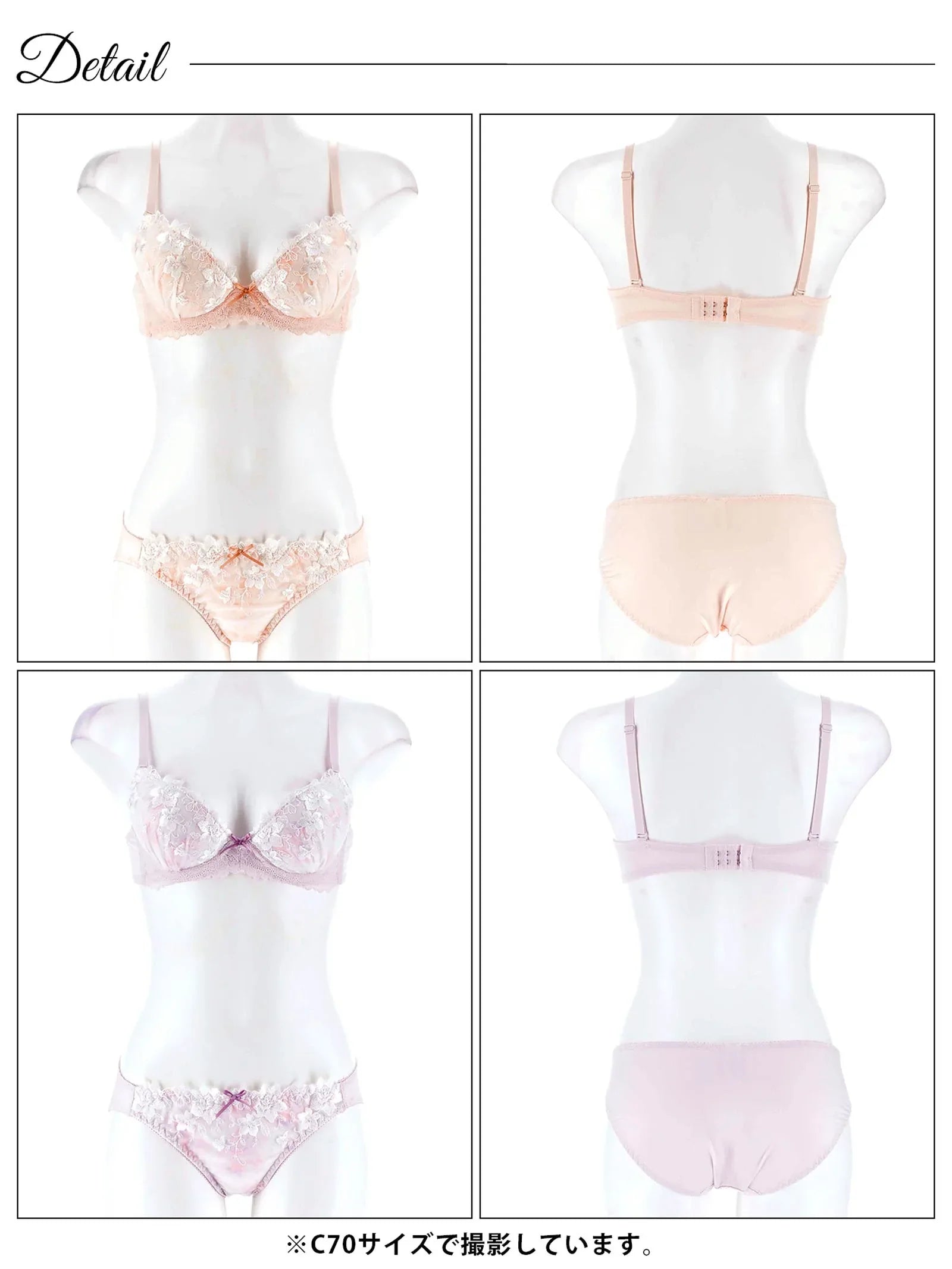 シャイニーフェミニンフラワーブラジャー&フルバックショーツ - 【公式】247Lingerie