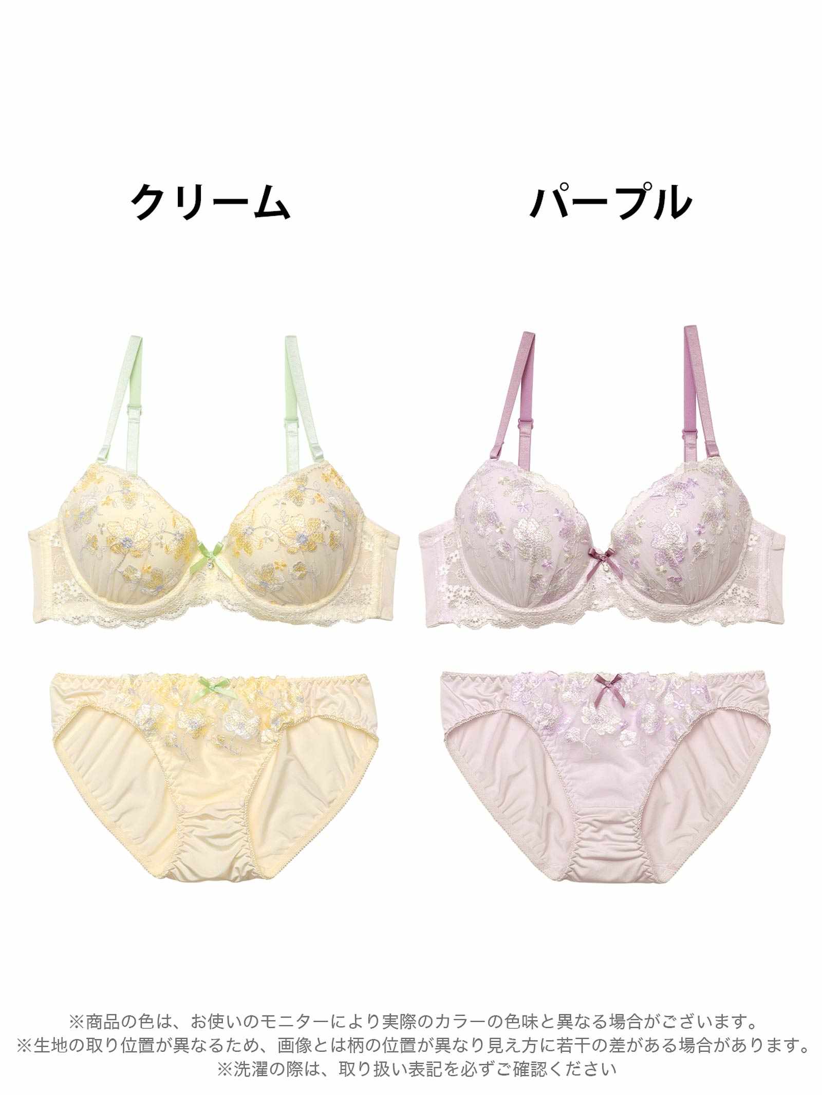 4/21新作!メルティペールフローラルブラジャー&フルバックショーツ