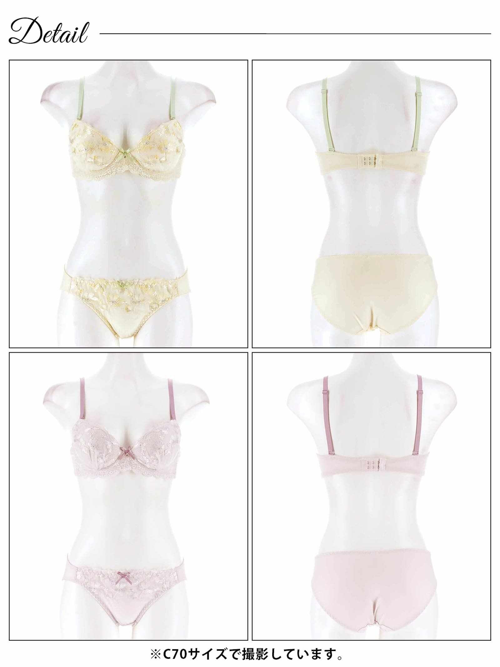 4/21新作!メルティペールフローラルブラジャー&フルバックショーツ