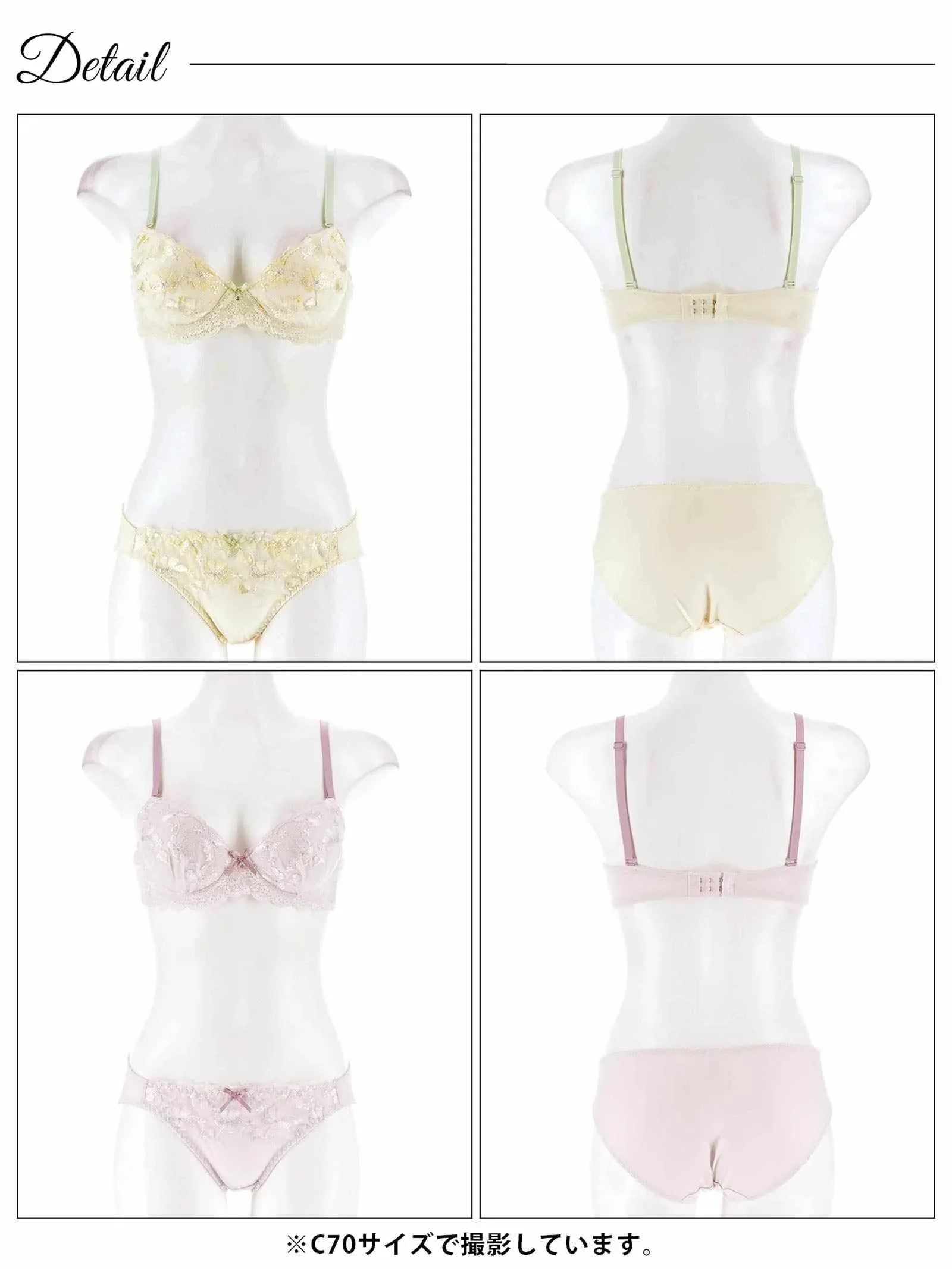 メルティペールフローラルブラジャー&フルバックショーツ - 【公式】247Lingerie