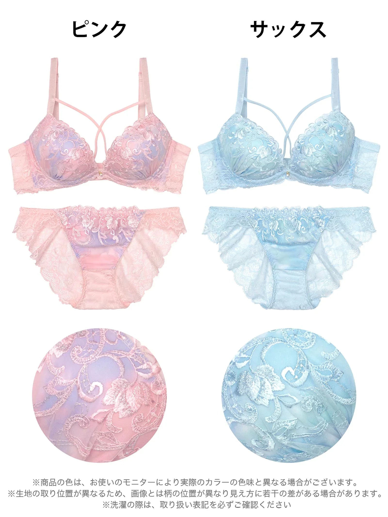 7/7新作!マーブルクロスアイビーブラジャー&バック透けフルバックショーツ