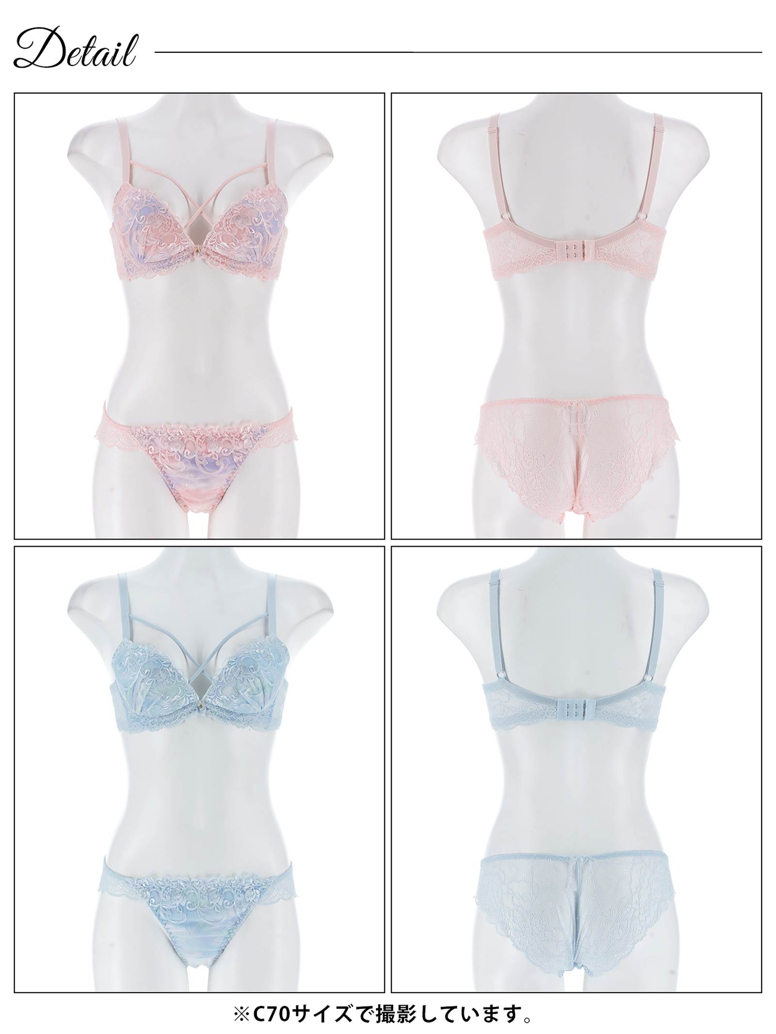 7/7新作!マーブルクロスアイビーブラジャー&バック透けフルバックショーツ