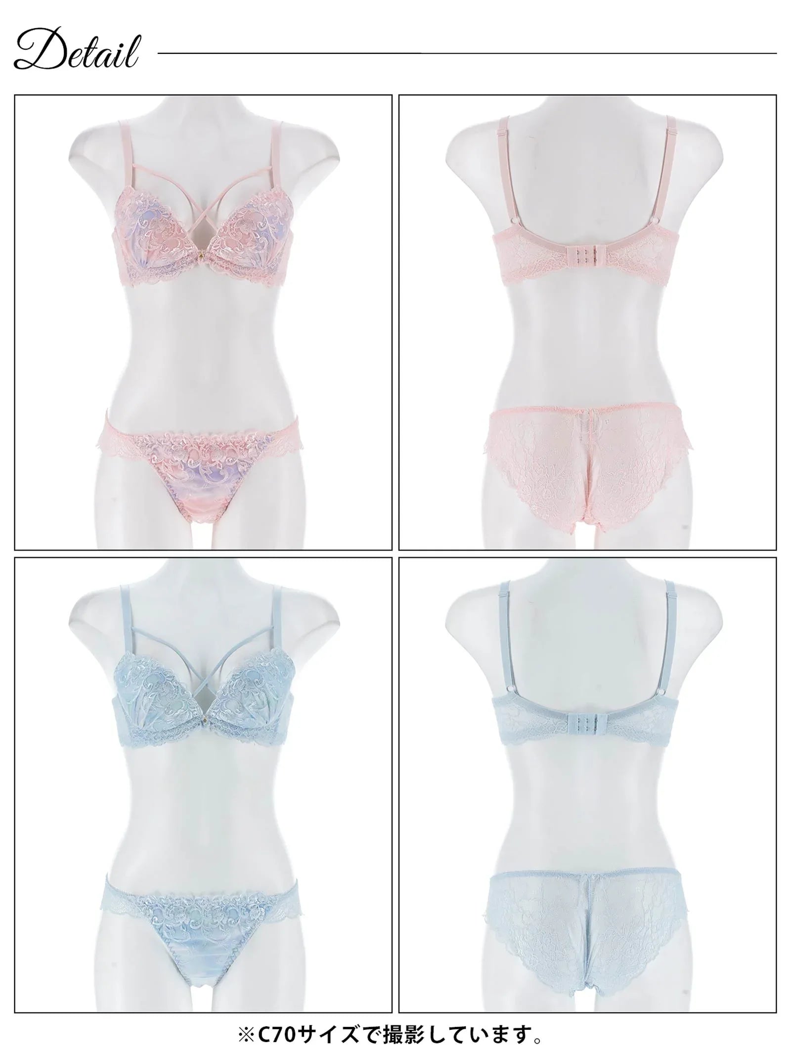 7/7新作!マーブルクロスアイビーブラジャー&バック透けフルバックショーツ