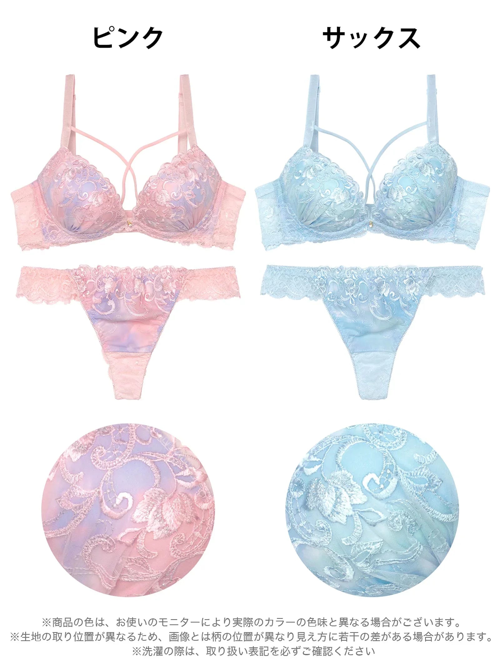 7/7新作!マーブルクロスアイビーブラジャー&バック透けTバックショーツ