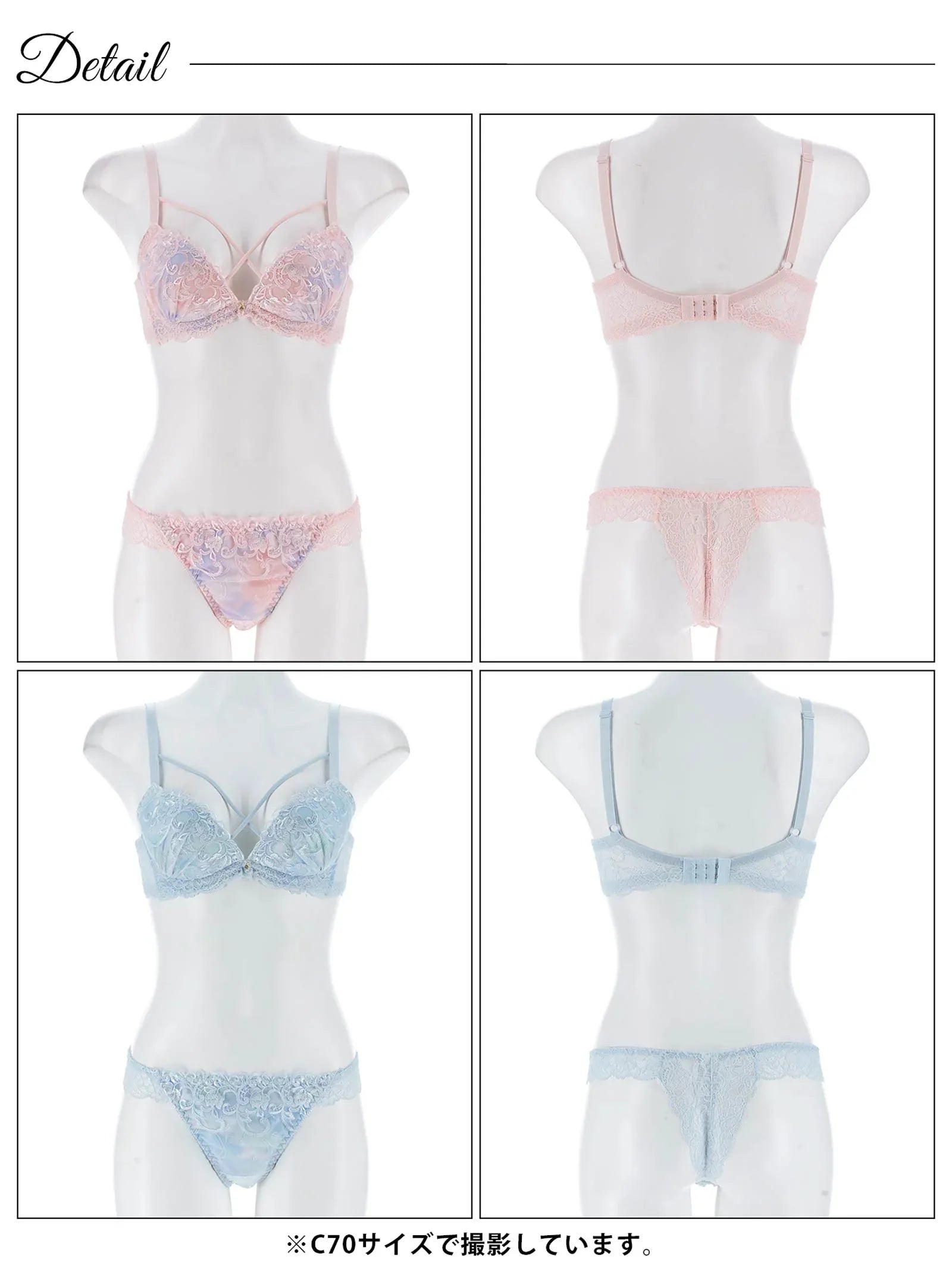 7/7新作!マーブルクロスアイビーブラジャー&バック透けTバックショーツ