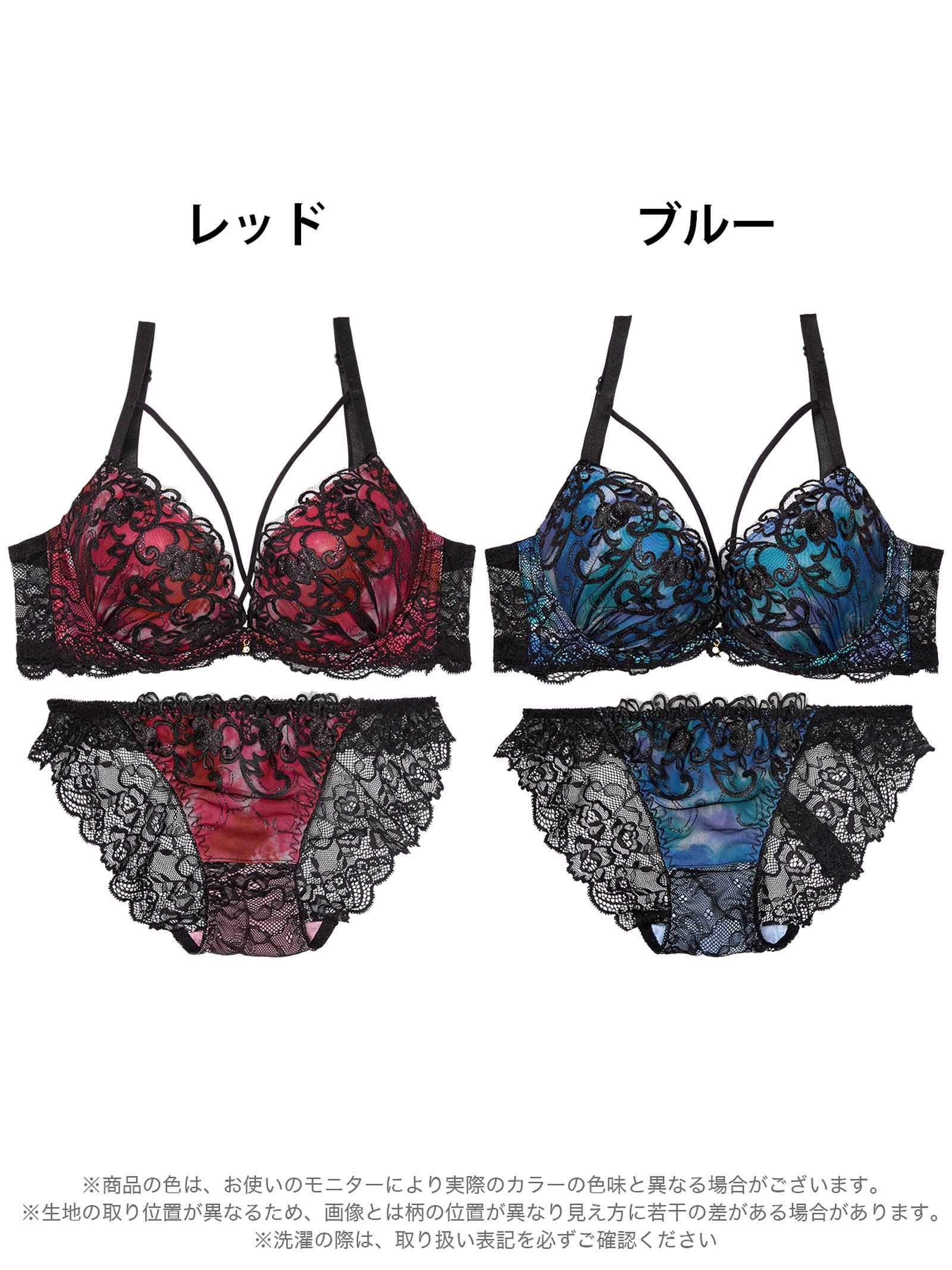 7/11新作!ルミナスアイビーコード育乳脇高ブラジャー&バック透けフルバックショーツ