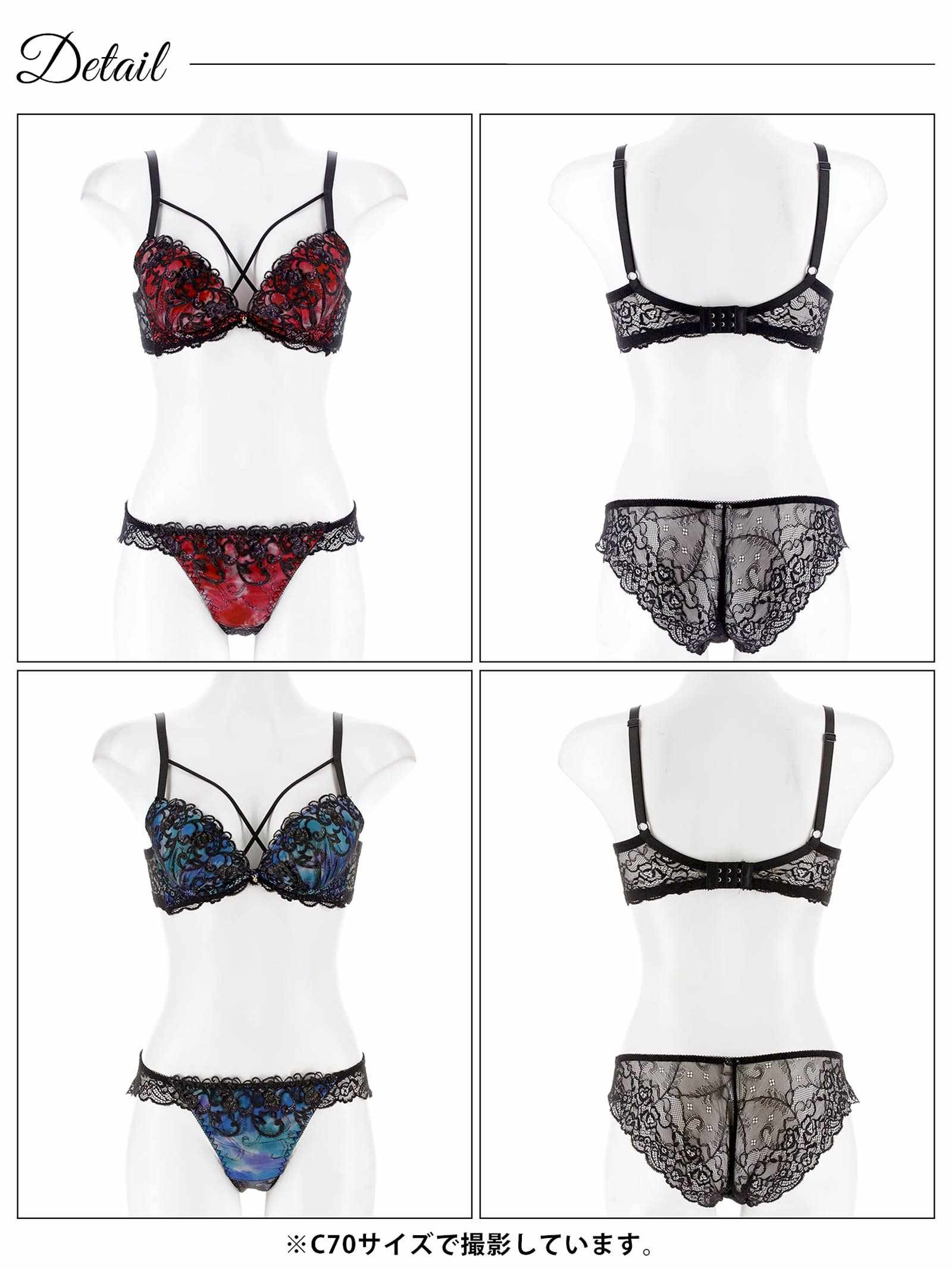 7/11新作!ルミナスアイビーコード育乳脇高ブラジャー&バック透けフルバックショーツ