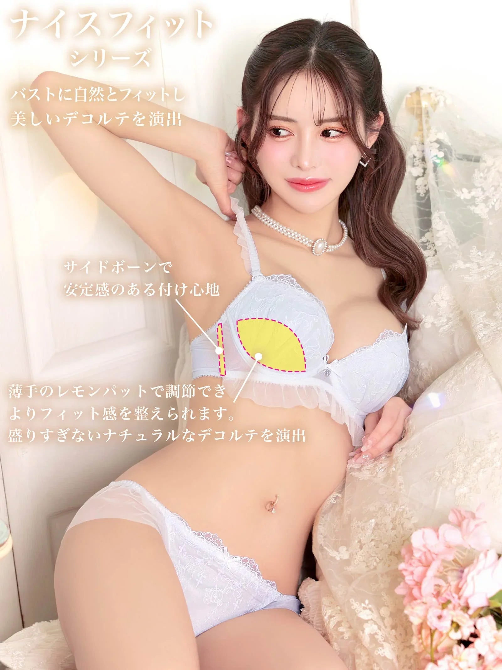 ロマンティックフリルシンデレラブラジャー&フルバックショーツ - 【公式】247Lingerie