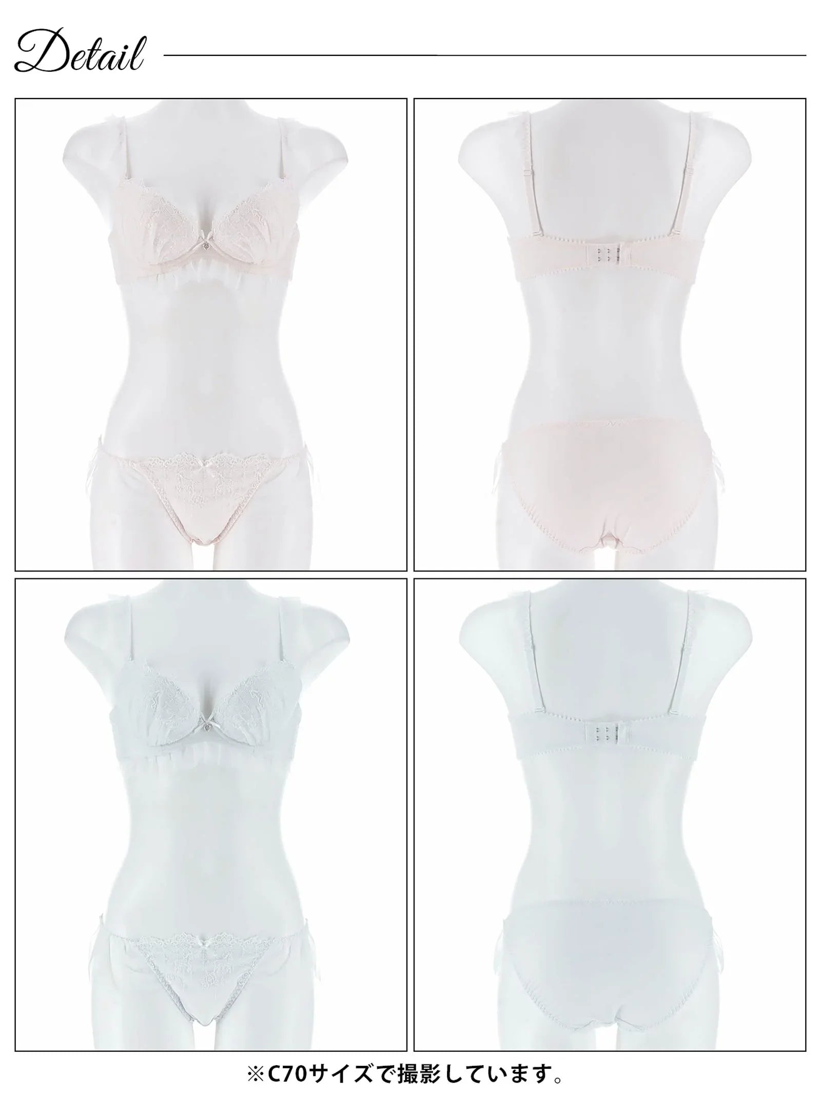 ロマンティックフリルシンデレラブラジャー&フルバックショーツ - 【公式】247Lingerie
