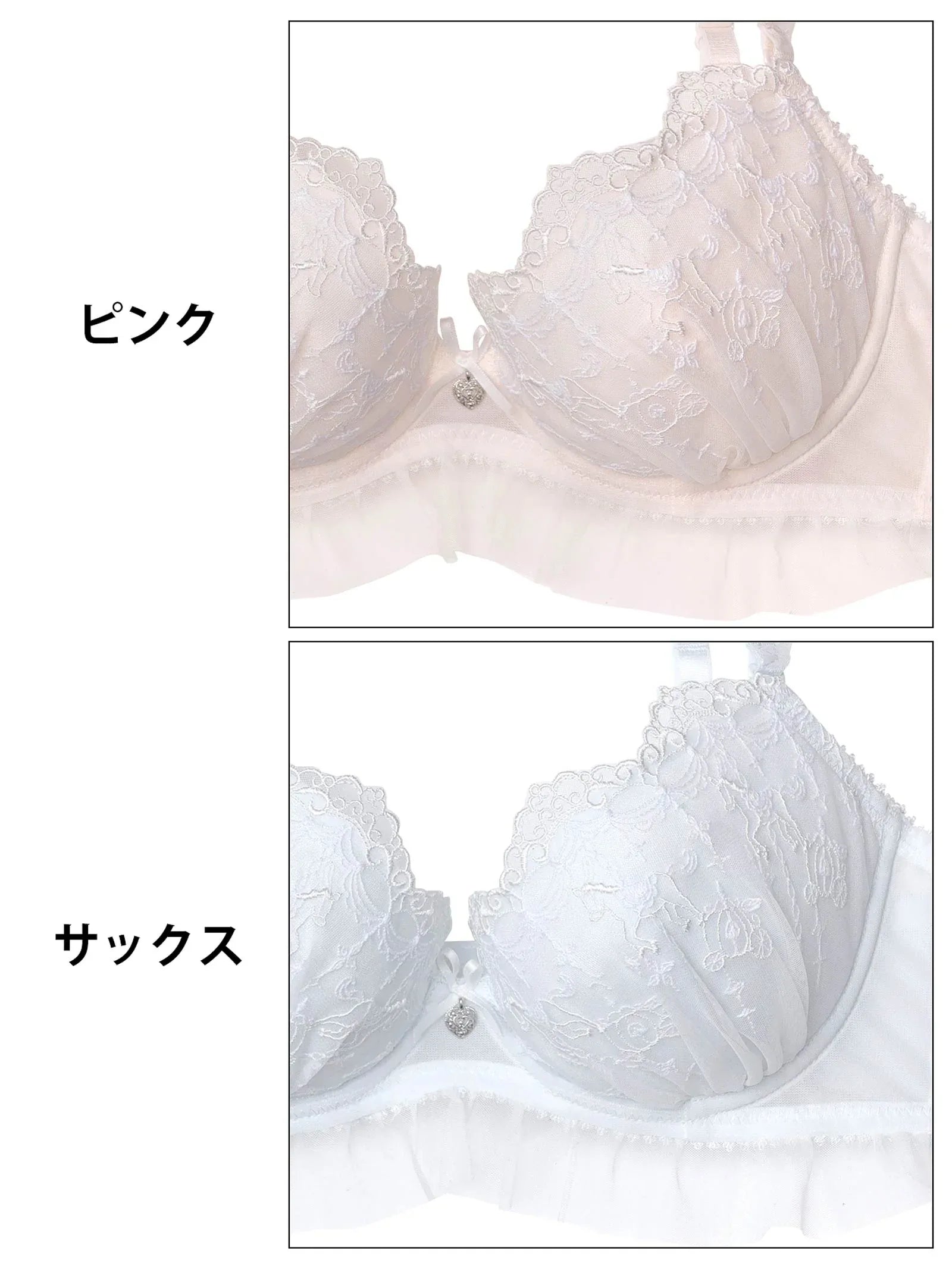ロマンティックフリルシンデレラブラジャー&フルバックショーツ - 【公式】247Lingerie