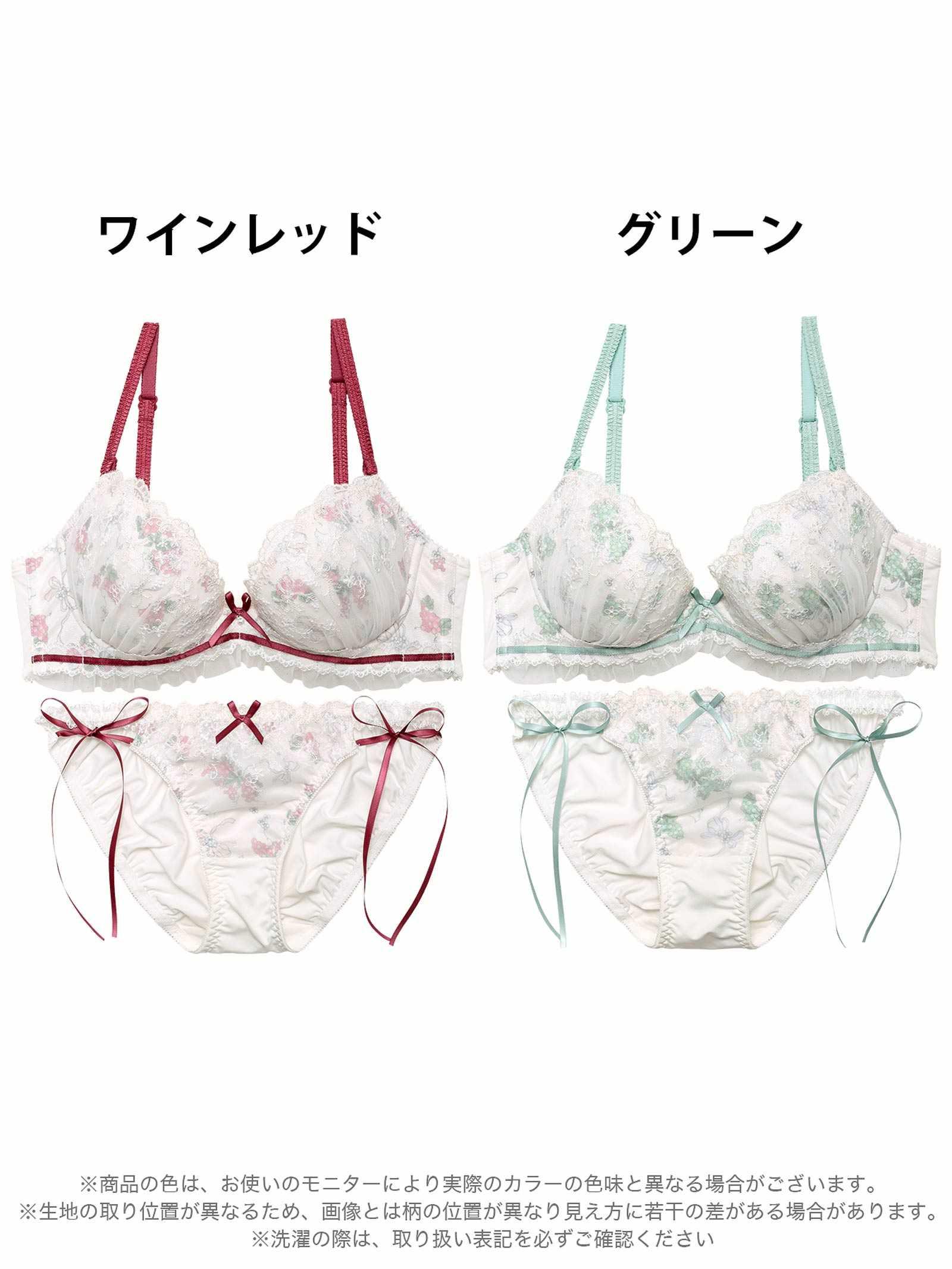 ラズベリーリボンチュールブラジャー&フルバックショーツ - 【公式】247Lingerie