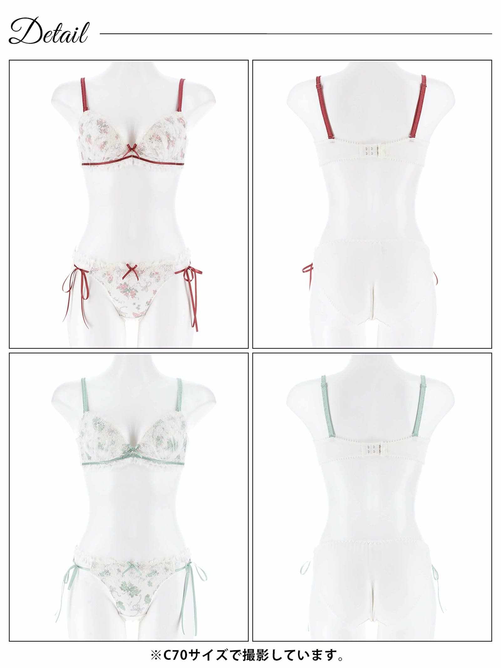 3/19新作!ラズベリーリボンチュールブラジャー&フルバックショーツ