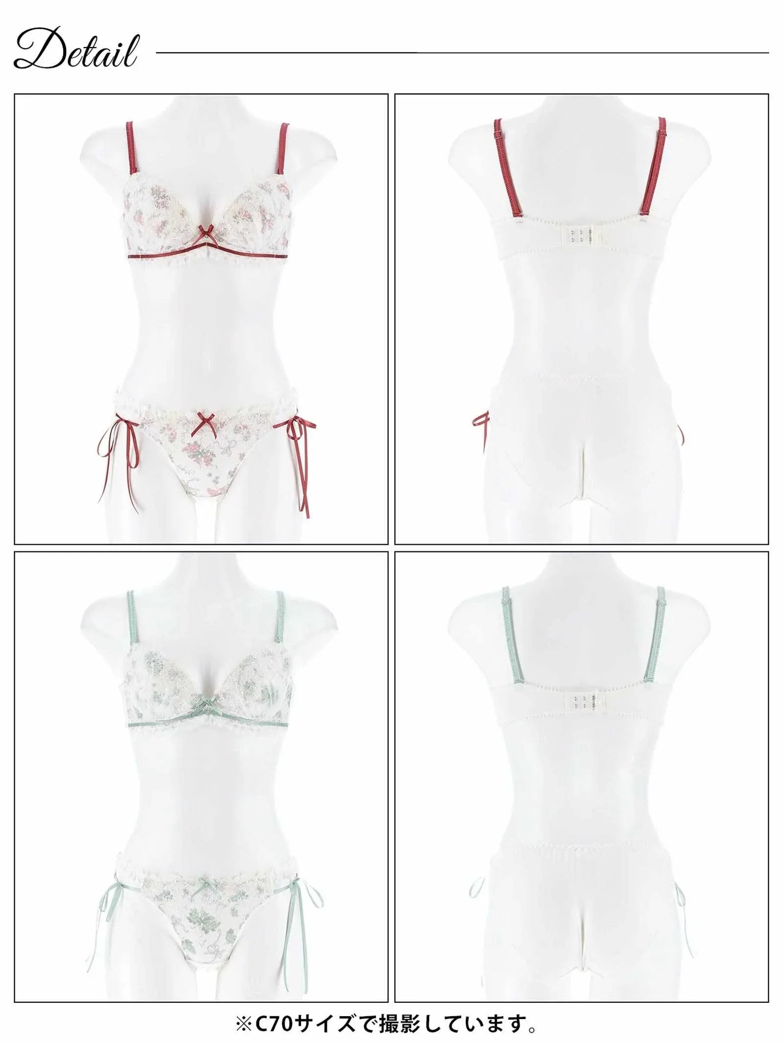 ラズベリーリボンチュールブラジャー&フルバックショーツ - 【公式】247Lingerie