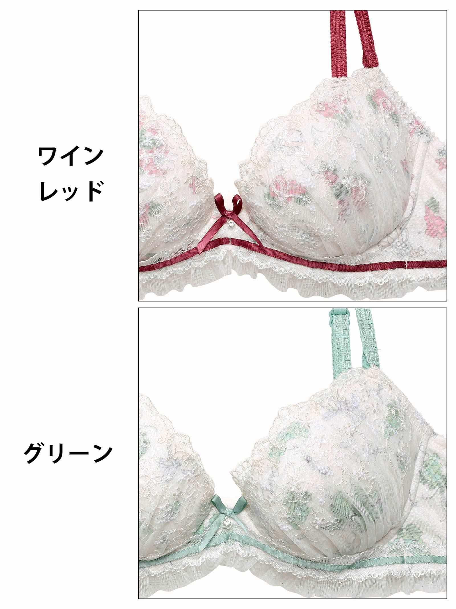 3/19新作!ラズベリーリボンチュールブラジャー&フルバックショーツ