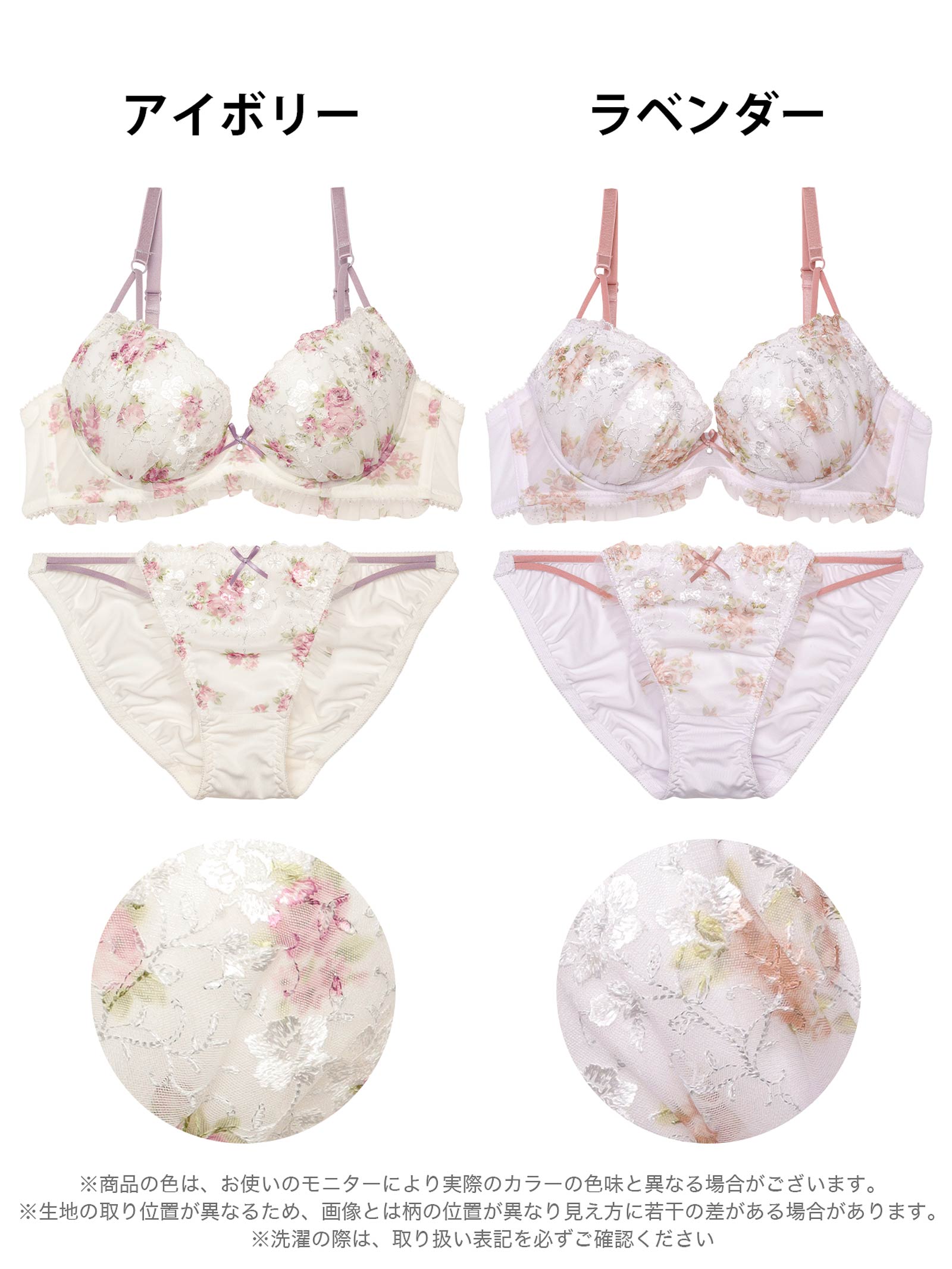 5/23新作!水彩フラワーストリングチュールブラジャー&フルバックショーツ