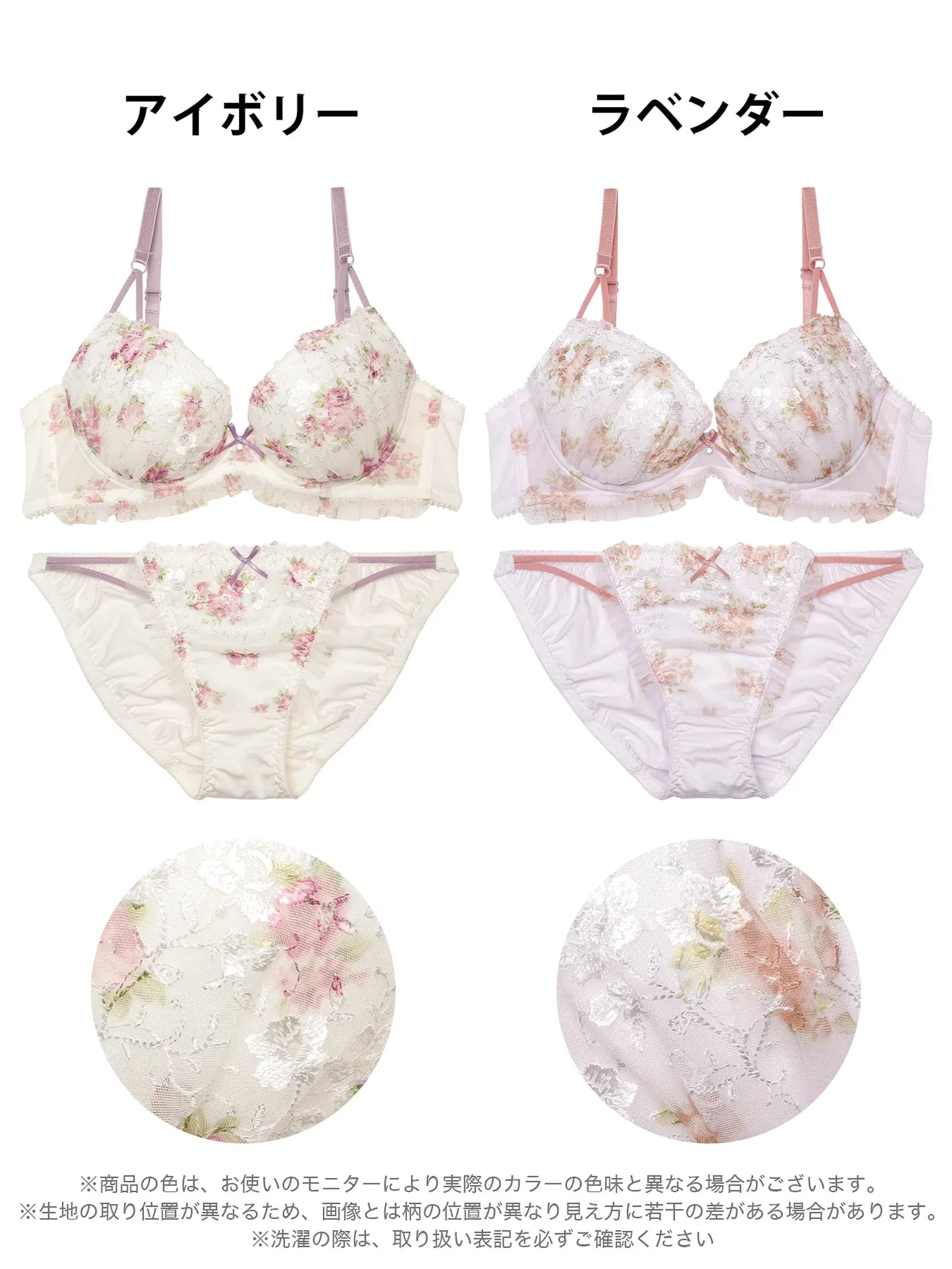 水彩フラワーストリングチュールブラジャー&フルバックショーツ - 【公式】247Lingerie