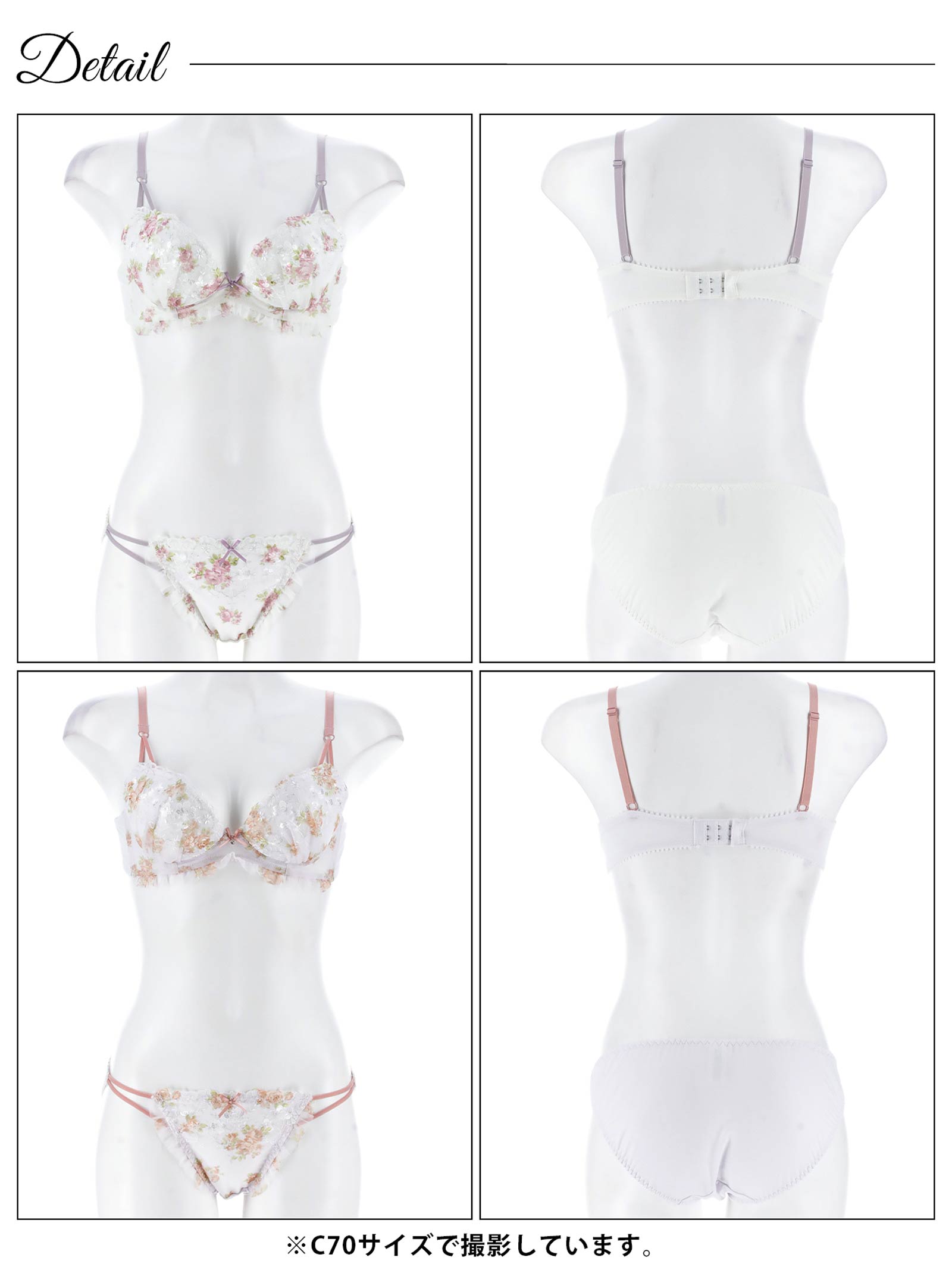 5/23新作!水彩フラワーストリングチュールブラジャー&フルバックショーツ