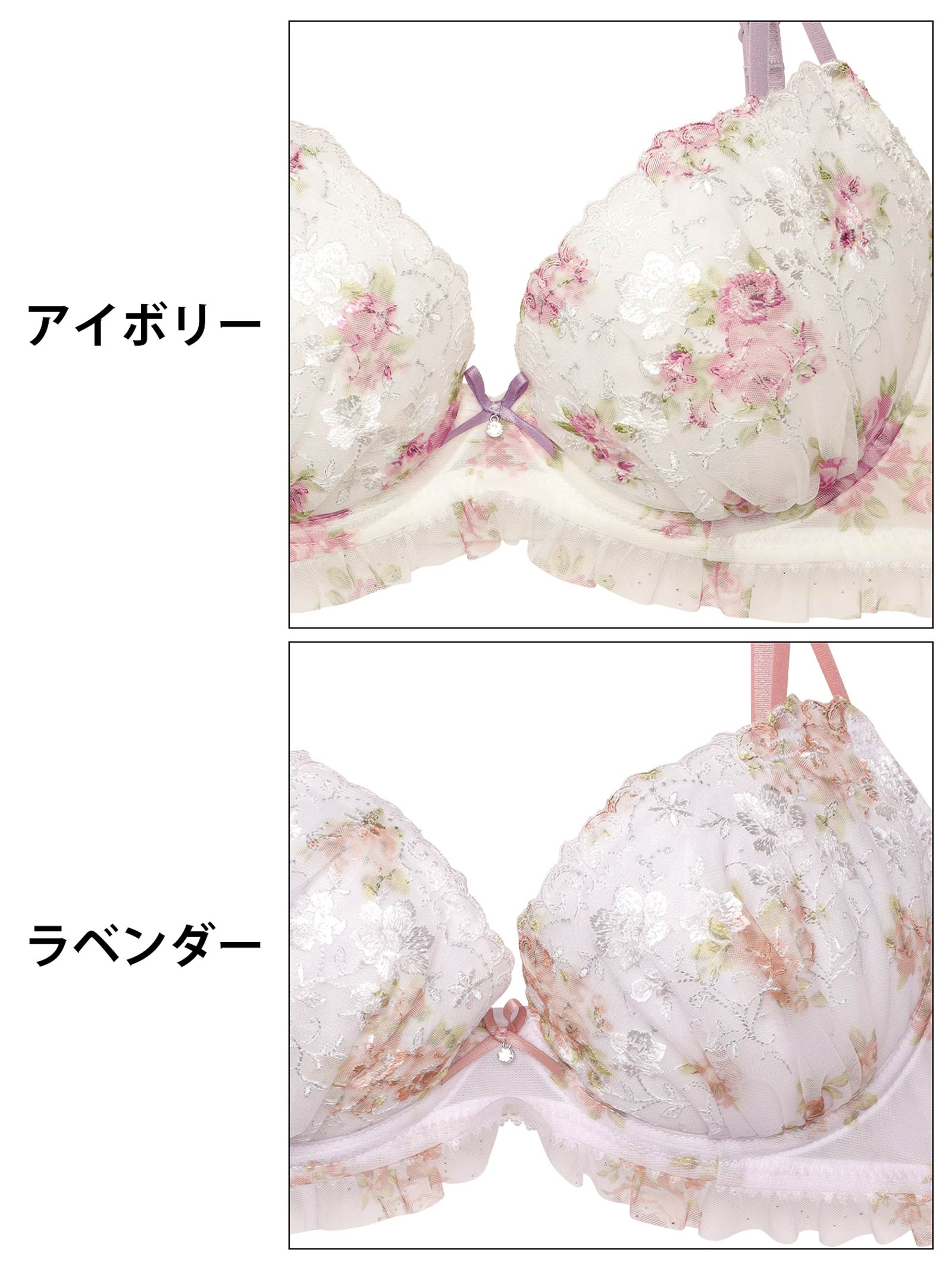 5/23新作!水彩フラワーストリングチュールブラジャー&フルバックショーツ