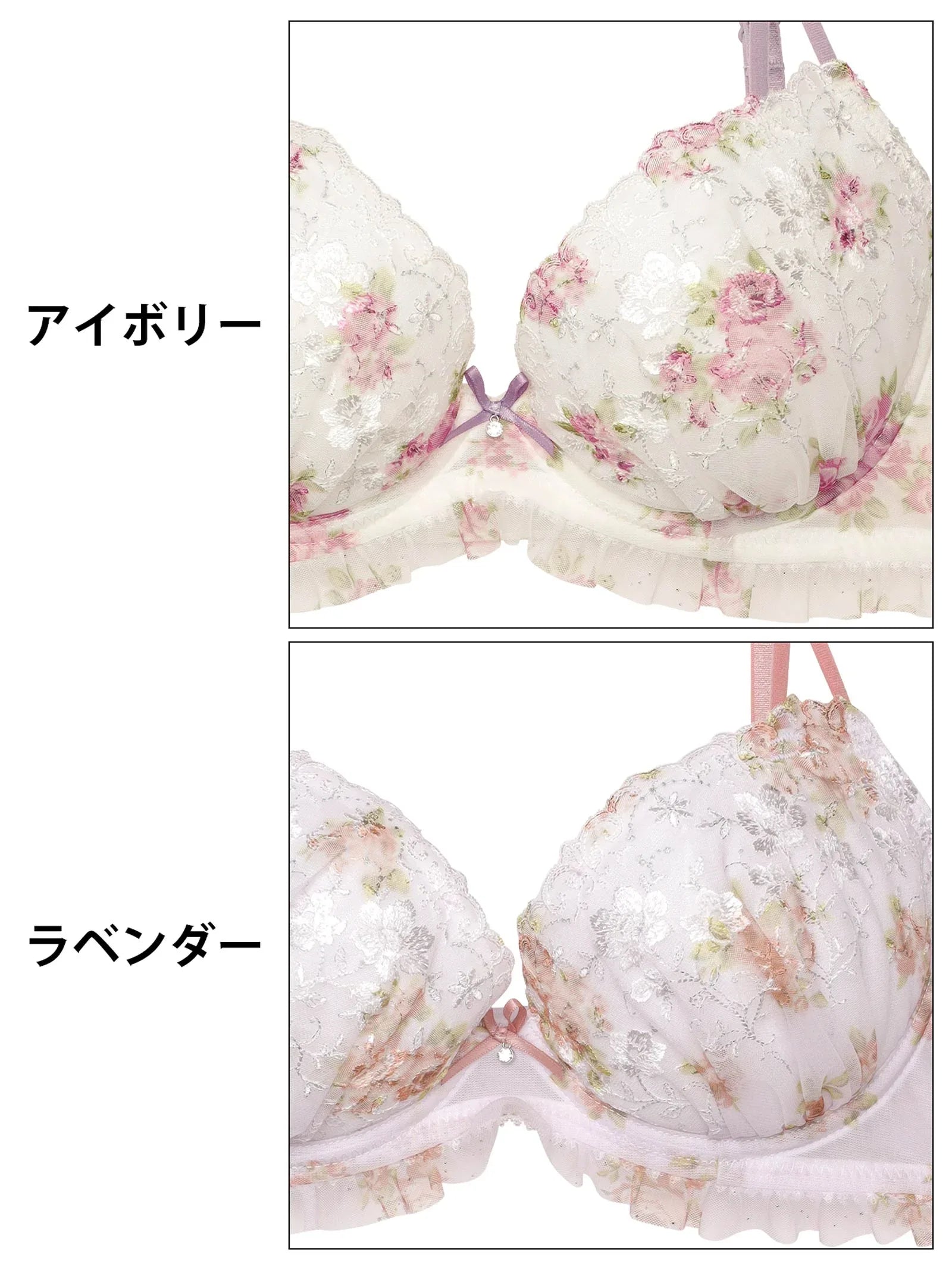 水彩フラワーストリングチュールブラジャー&フルバックショーツ - 【公式】247Lingerie
