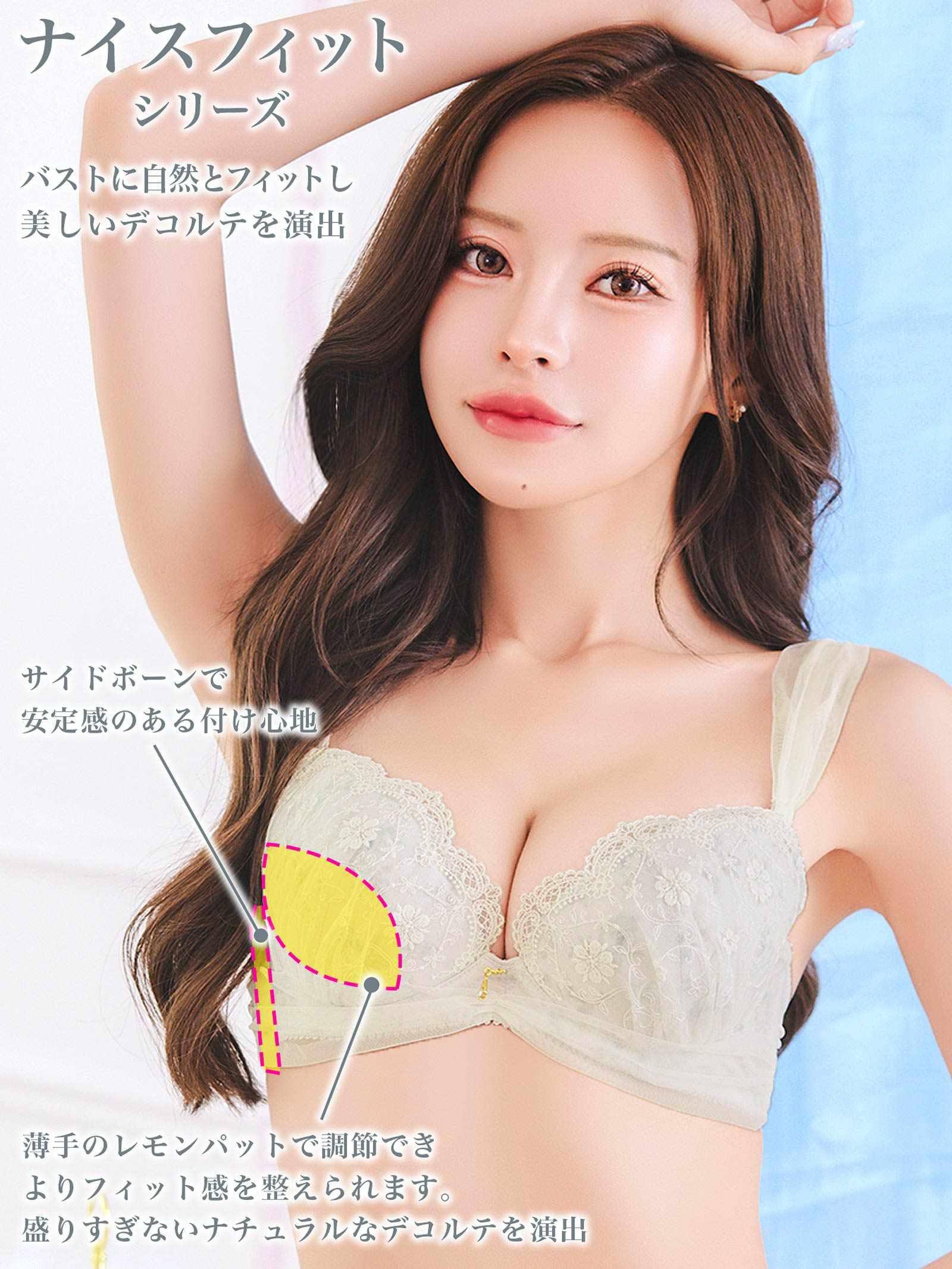 8/8新作!ロマンスチュールフィットブラジャー&フルバックショーツ
