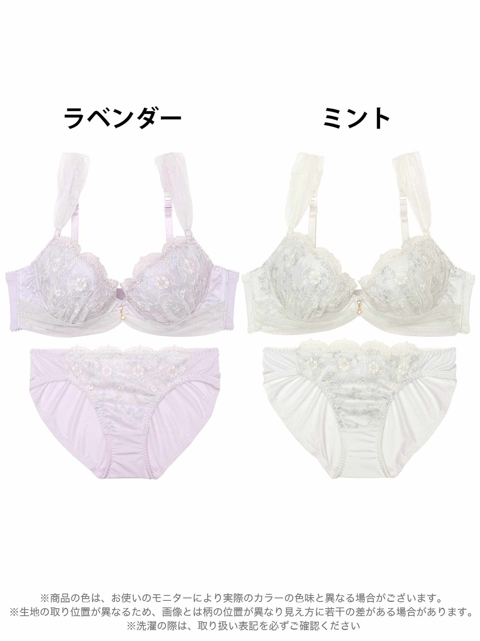 8/8新作!ロマンスチュールフィットブラジャー&フルバックショーツ